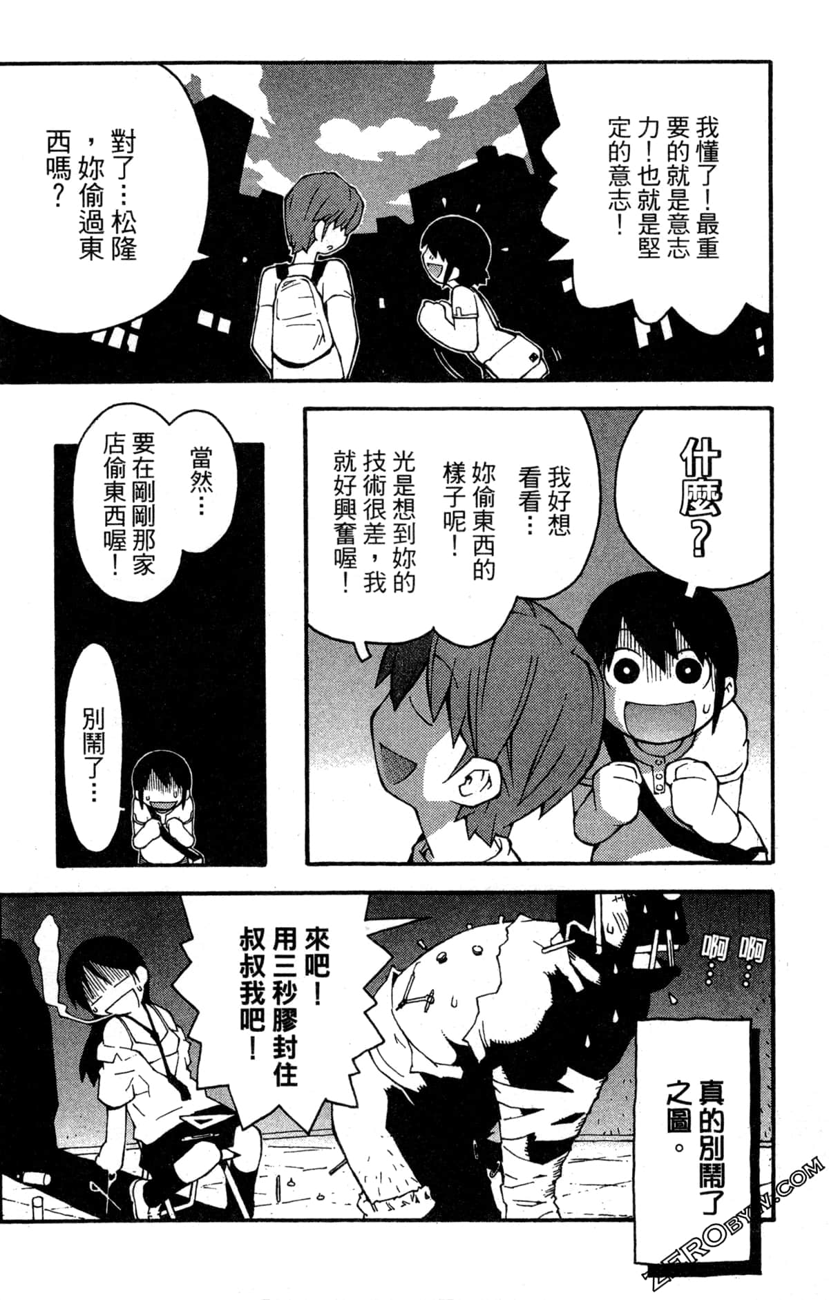 Page 78