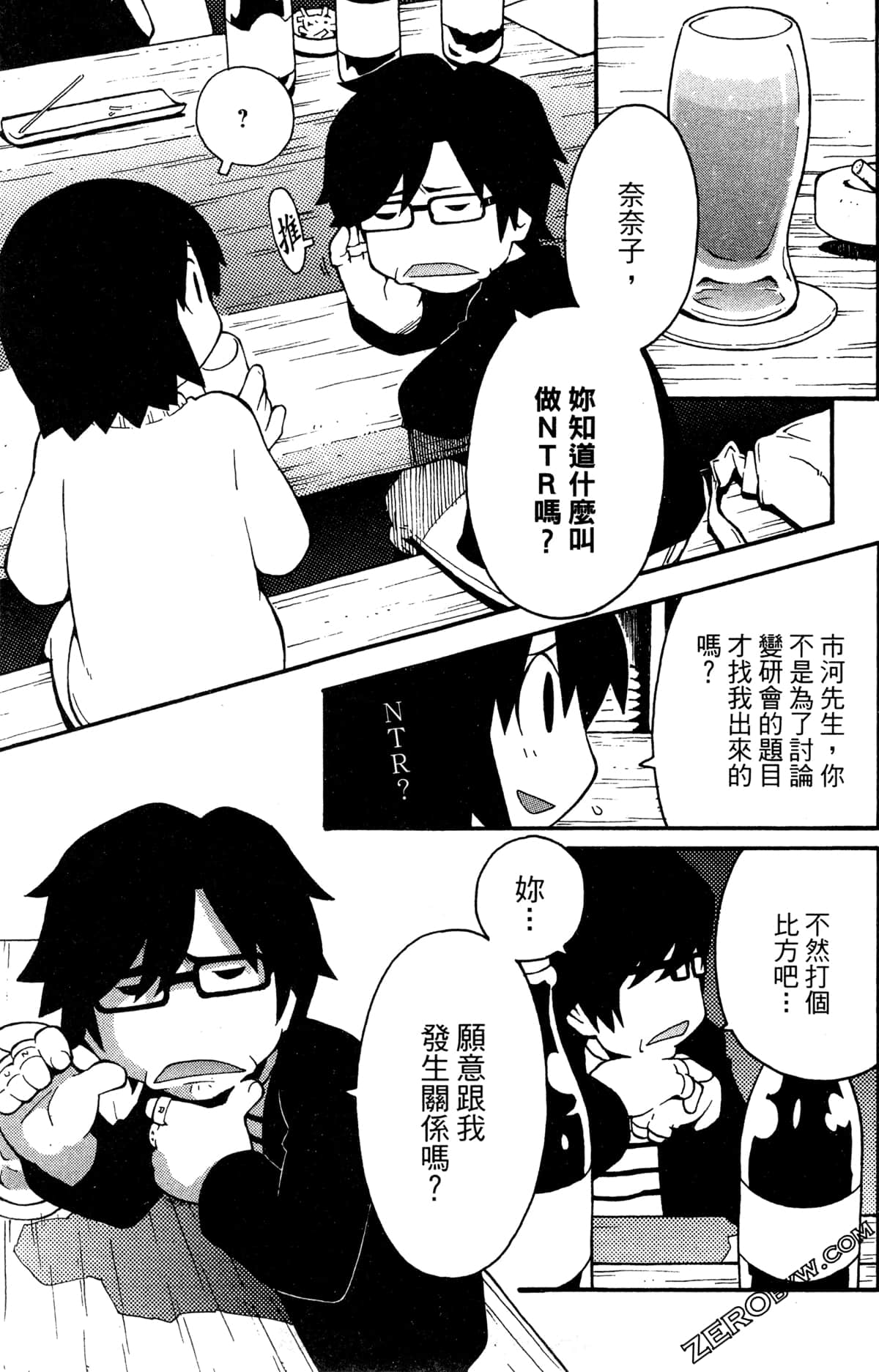 Page 81