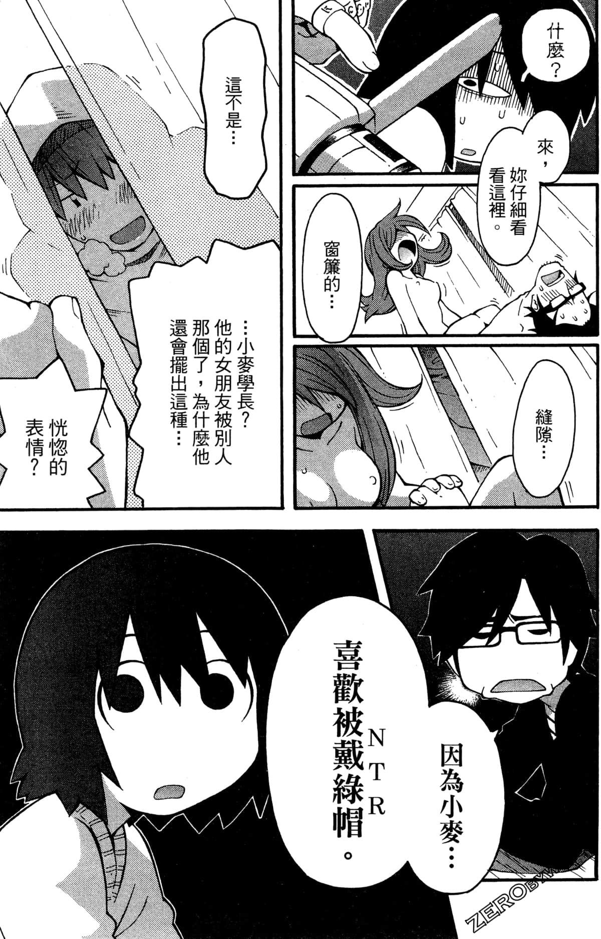 Page 85