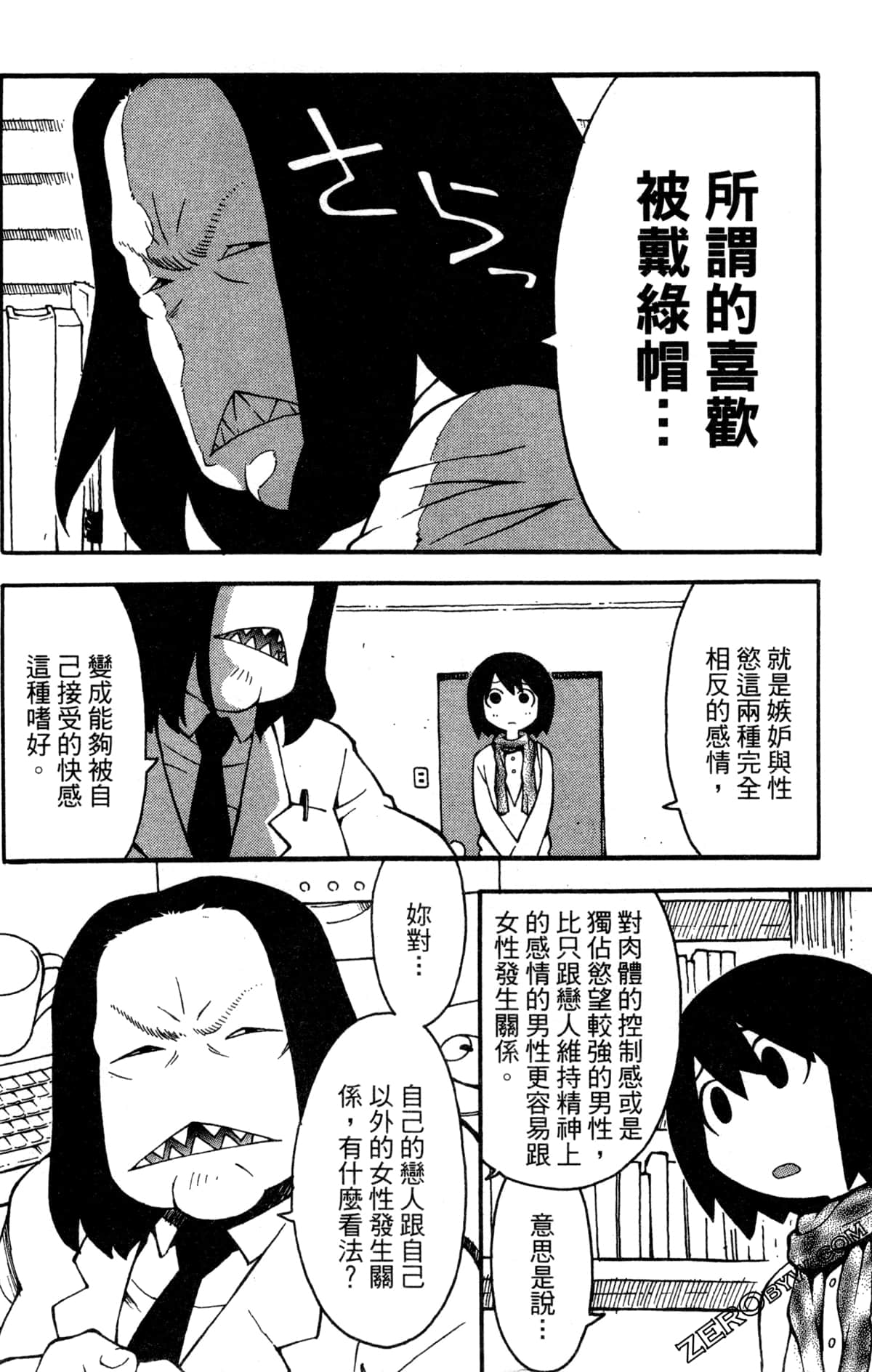 Page 86