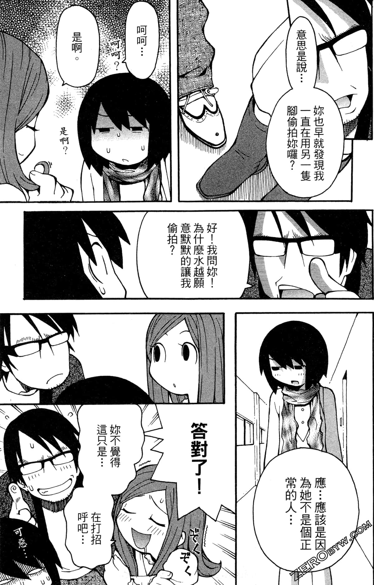 Page 89