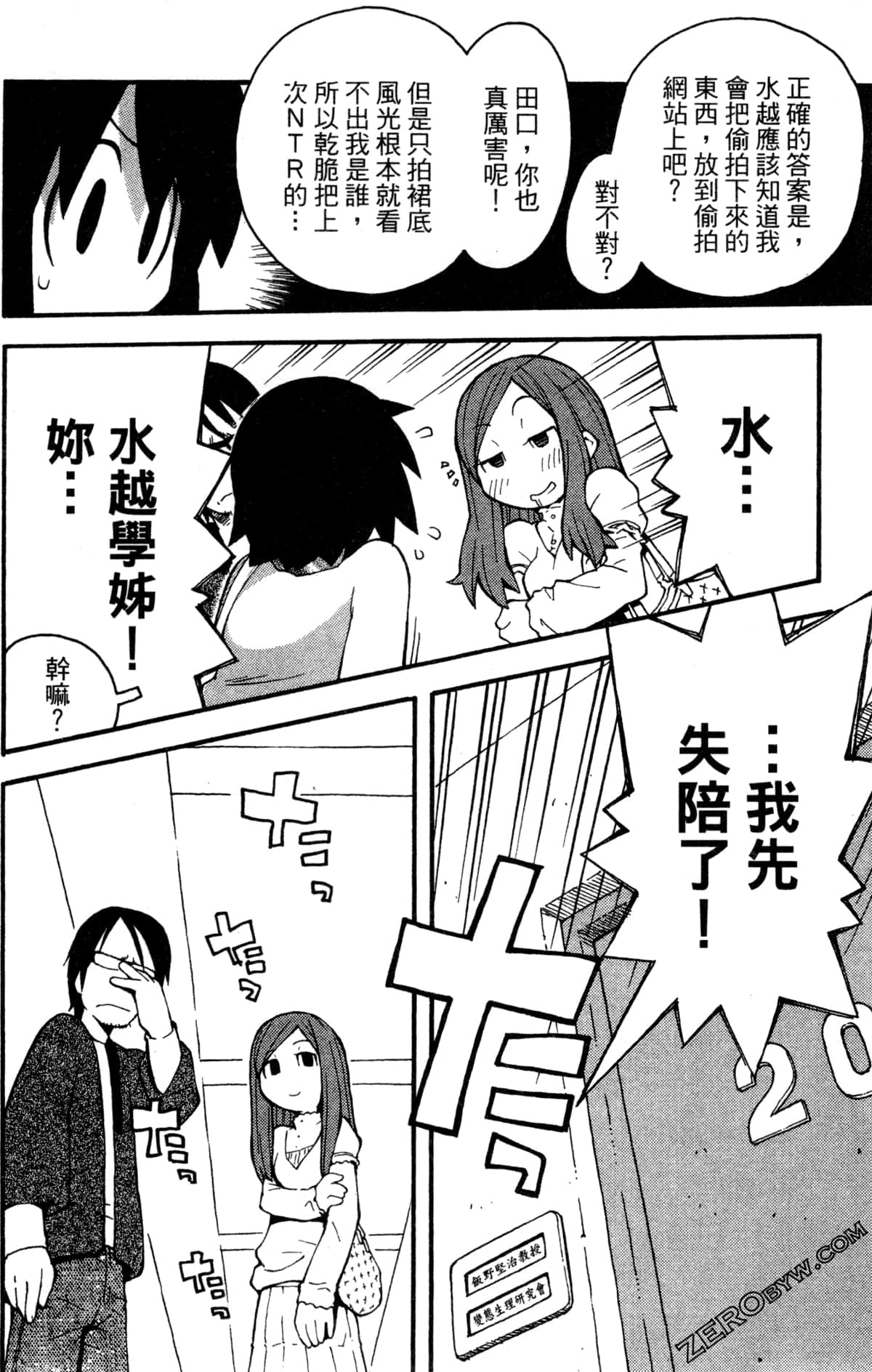 Page 90