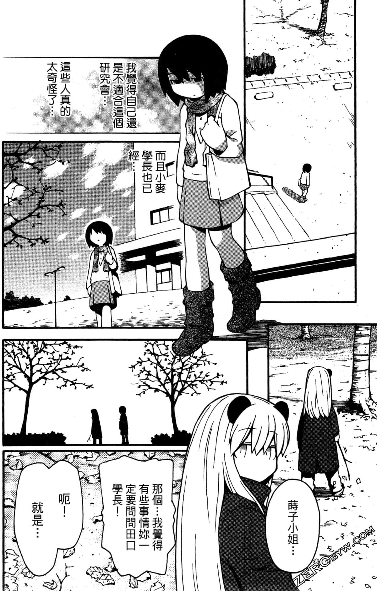 Page 94