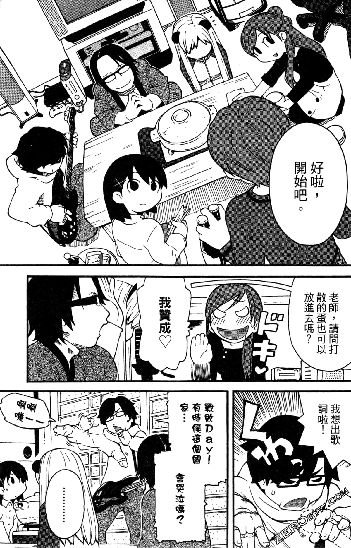 Page 99