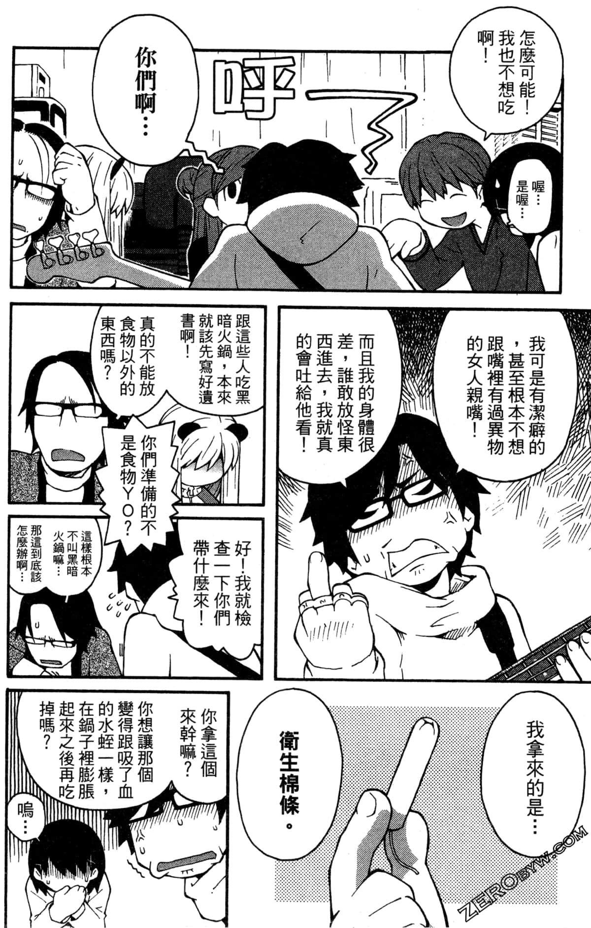 Page 102
