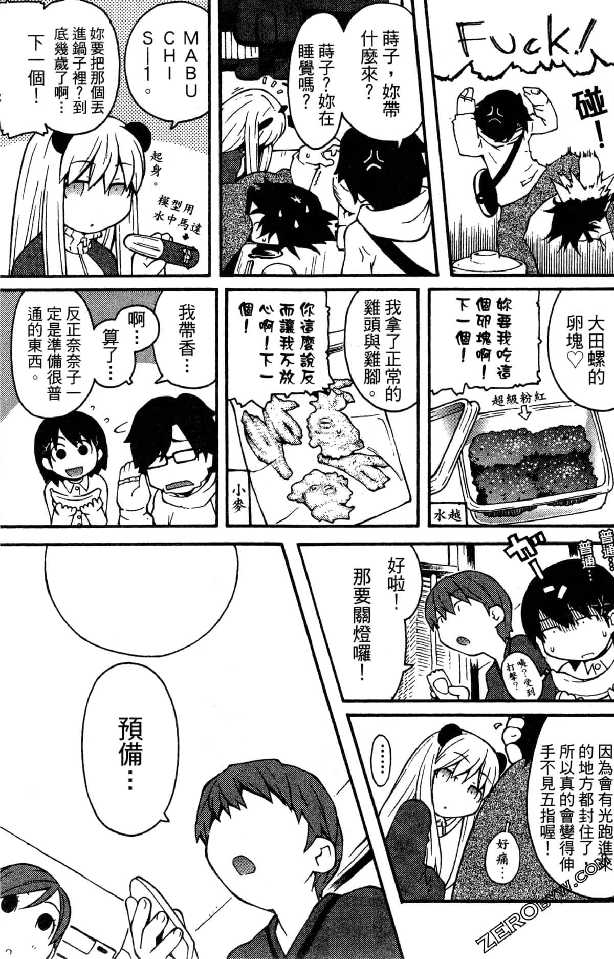 Page 103
