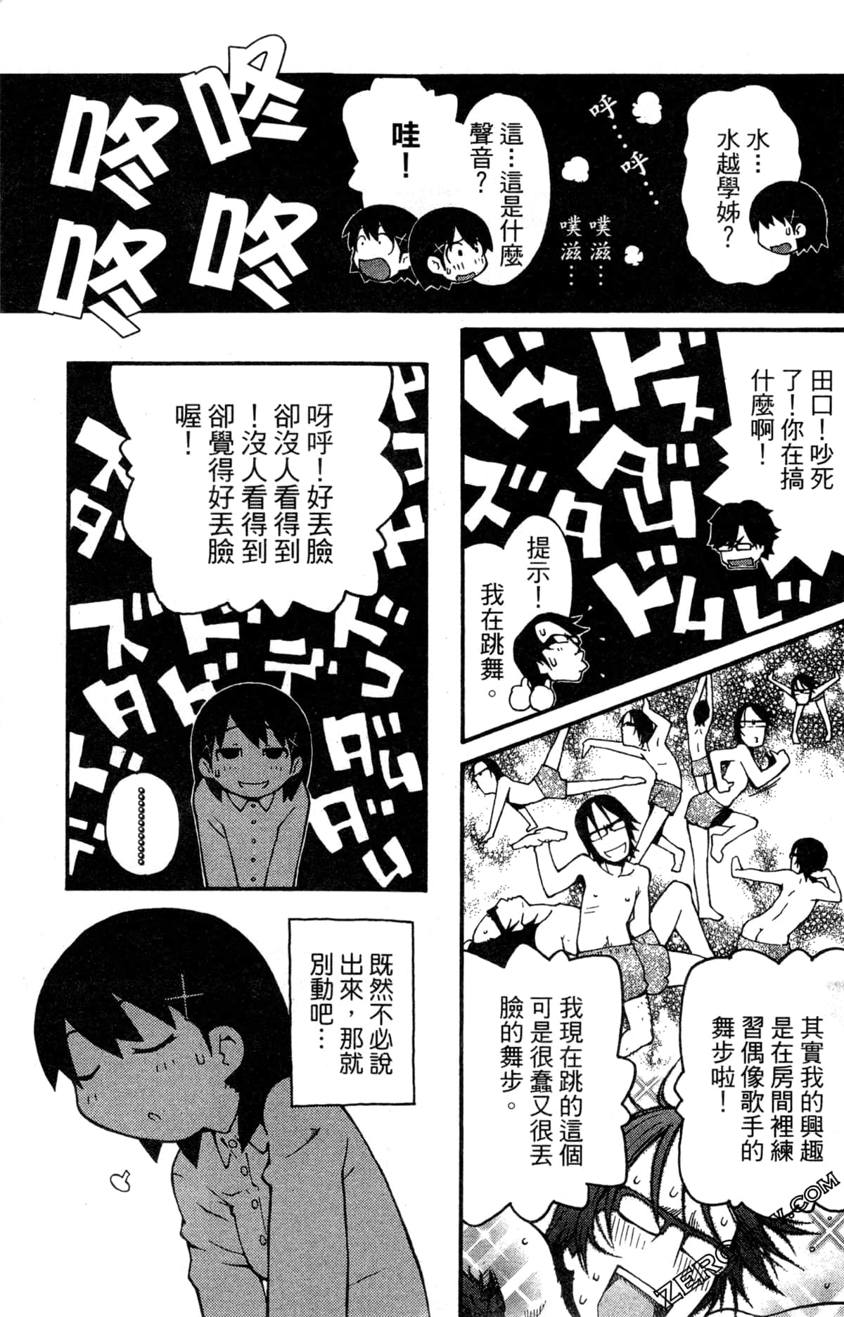 Page 107