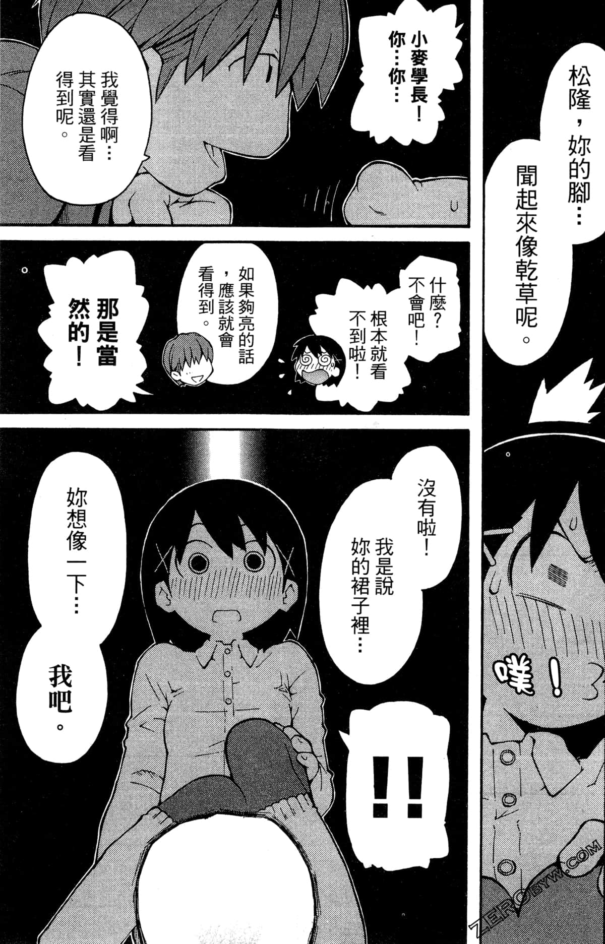 Page 109