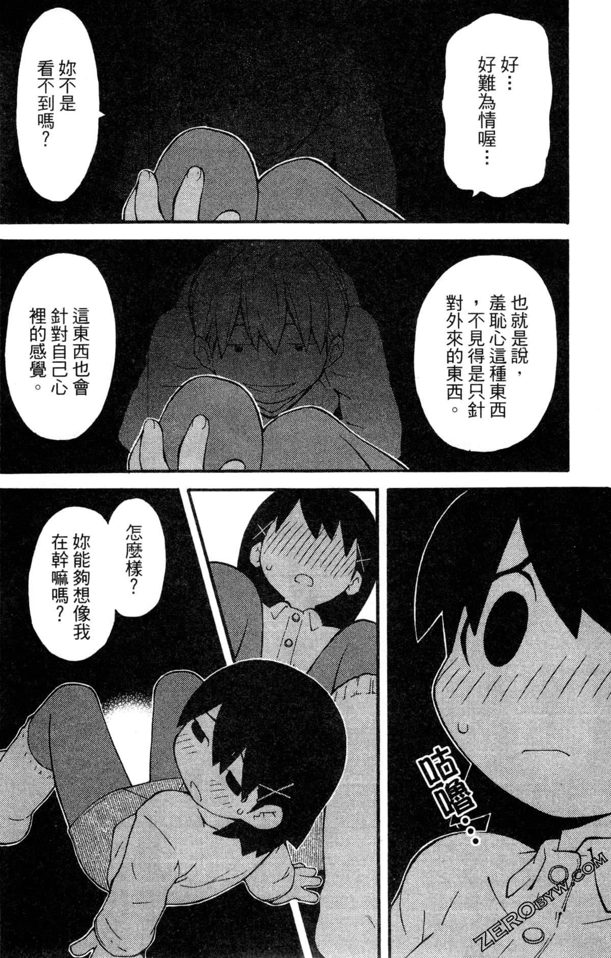Page 110