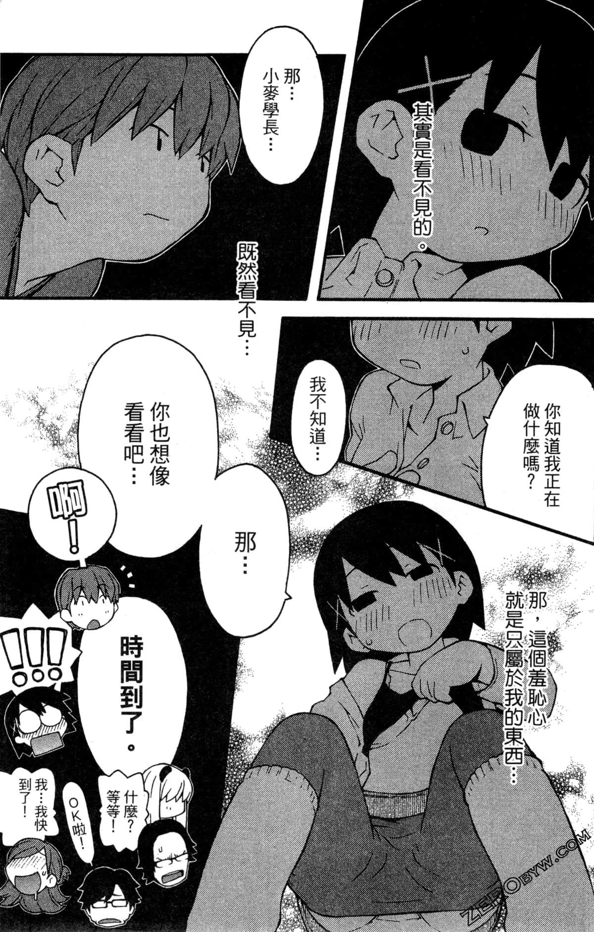 Page 111