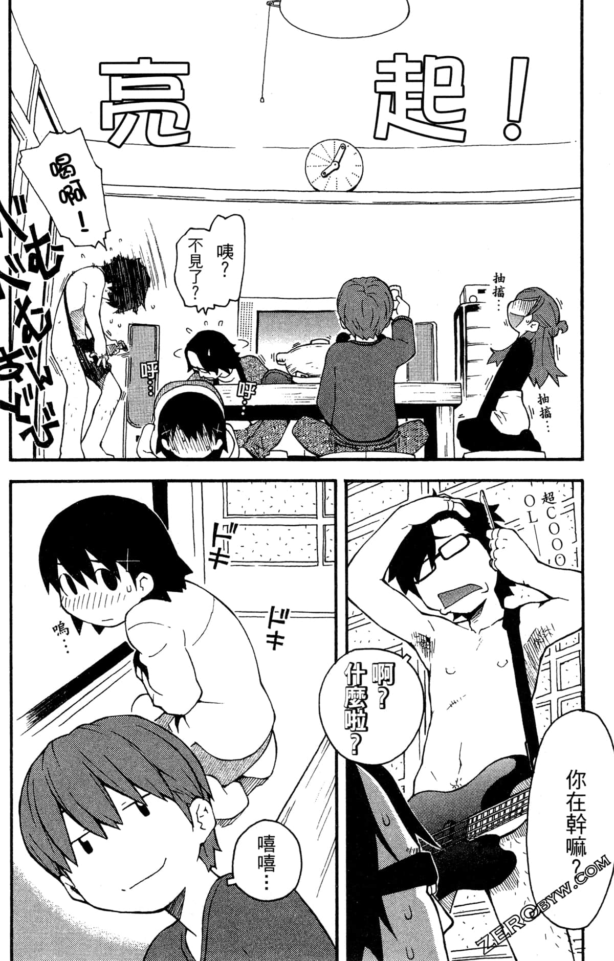 Page 112