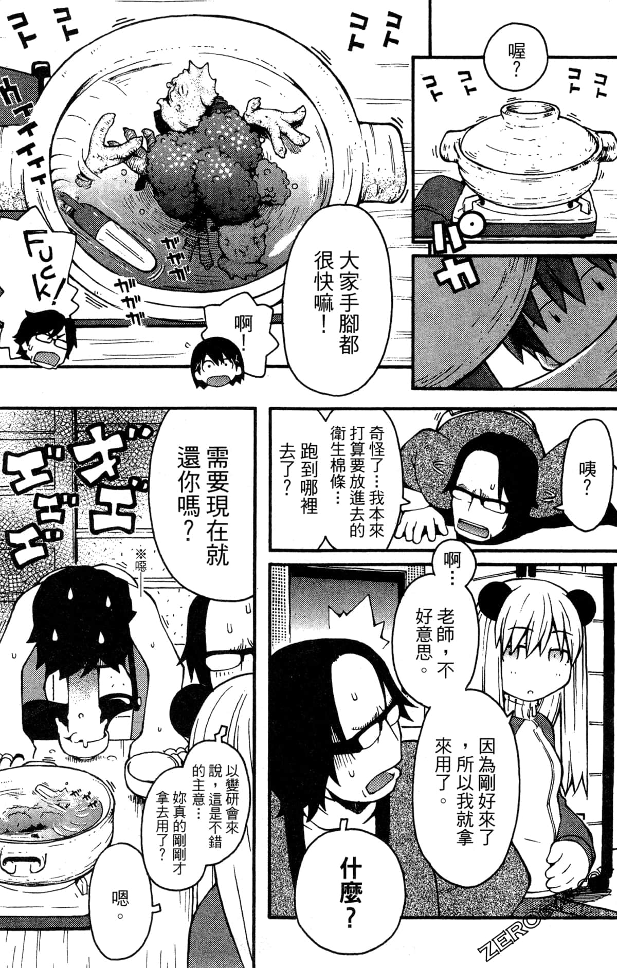 Page 113