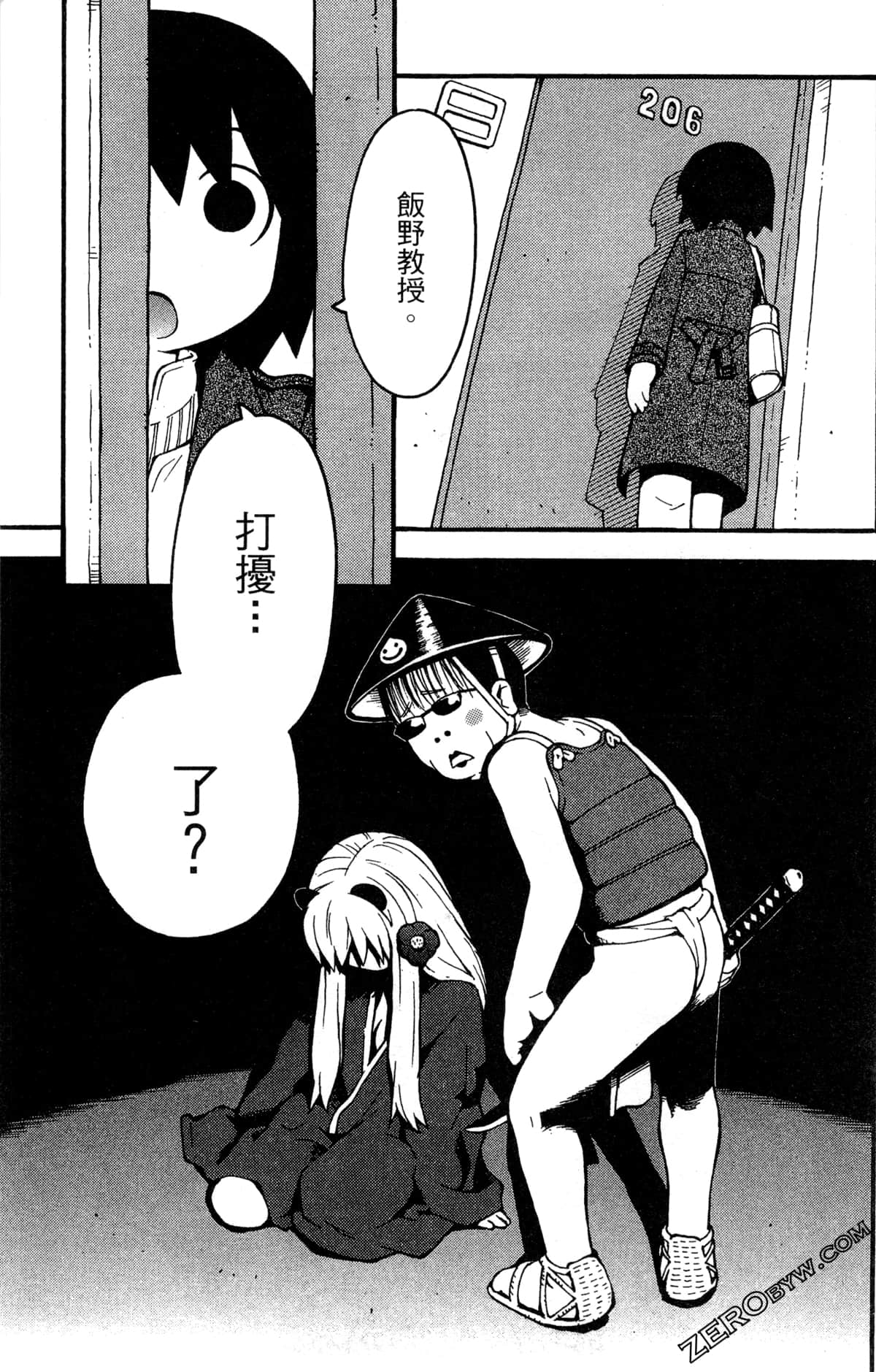 Page 117