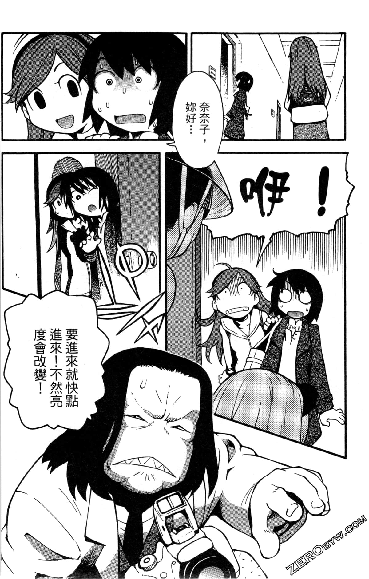Page 118