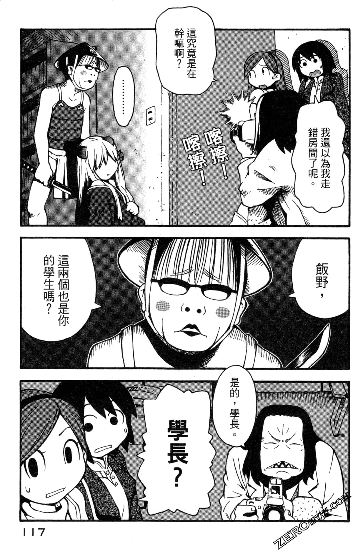 Page 119