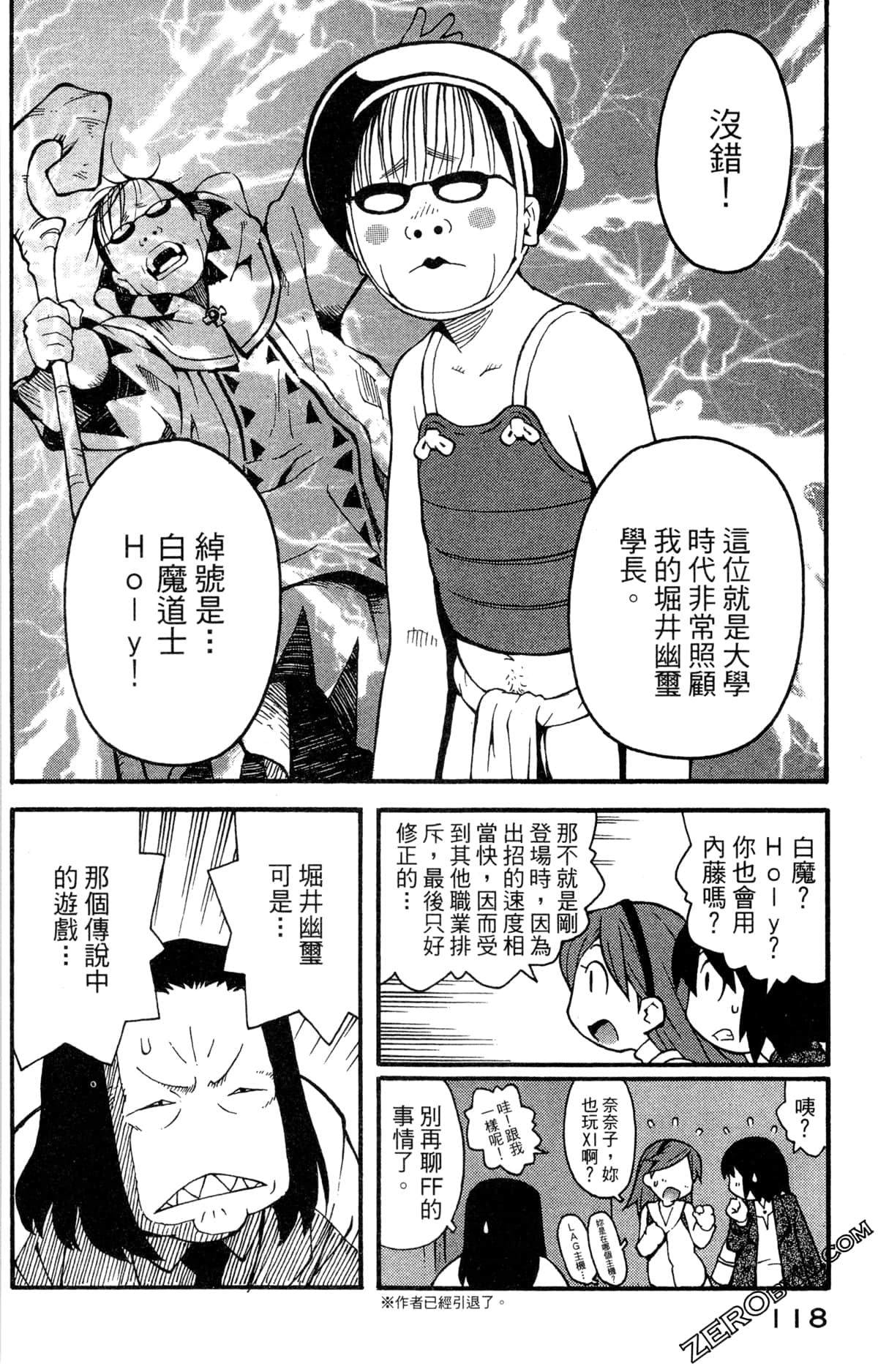 Page 120
