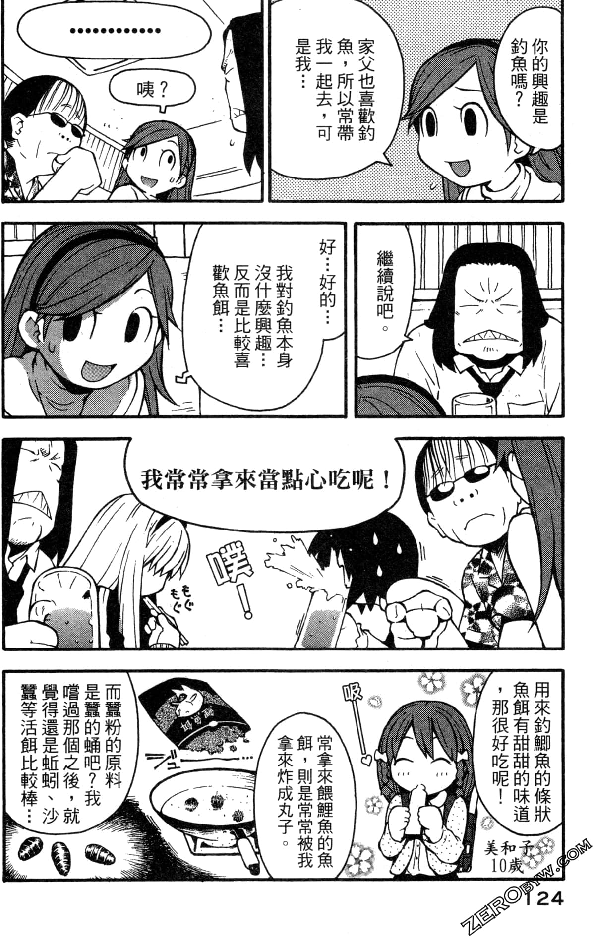 Page 126
