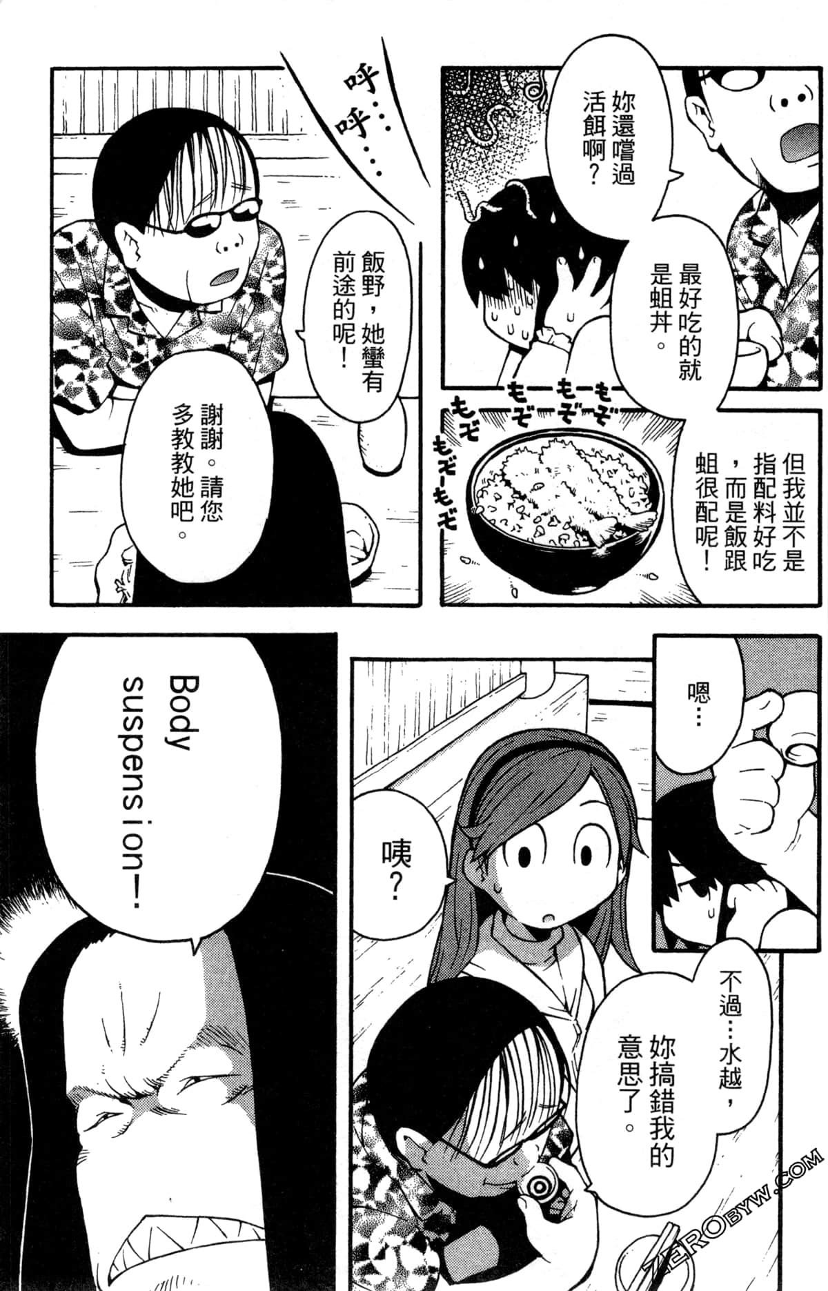 Page 127