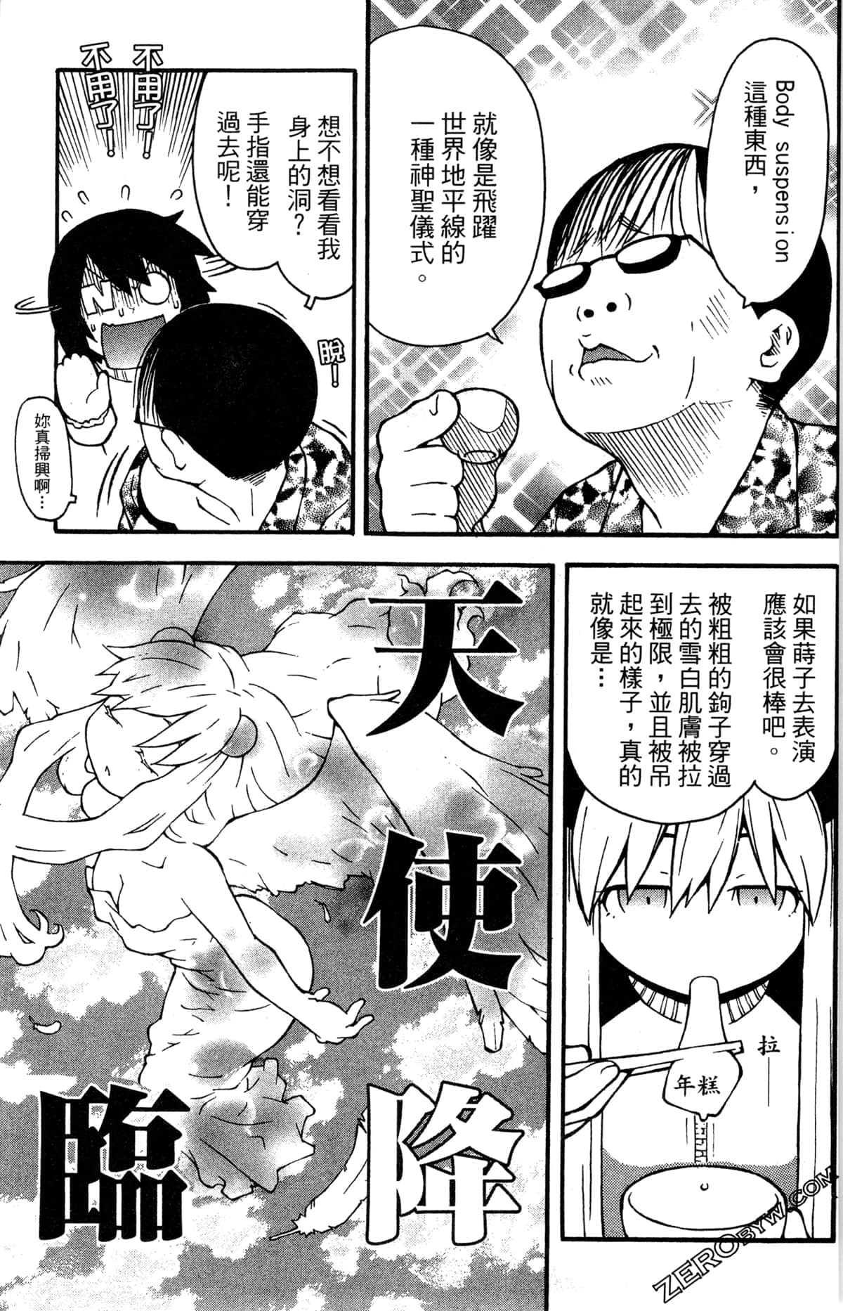 Page 129