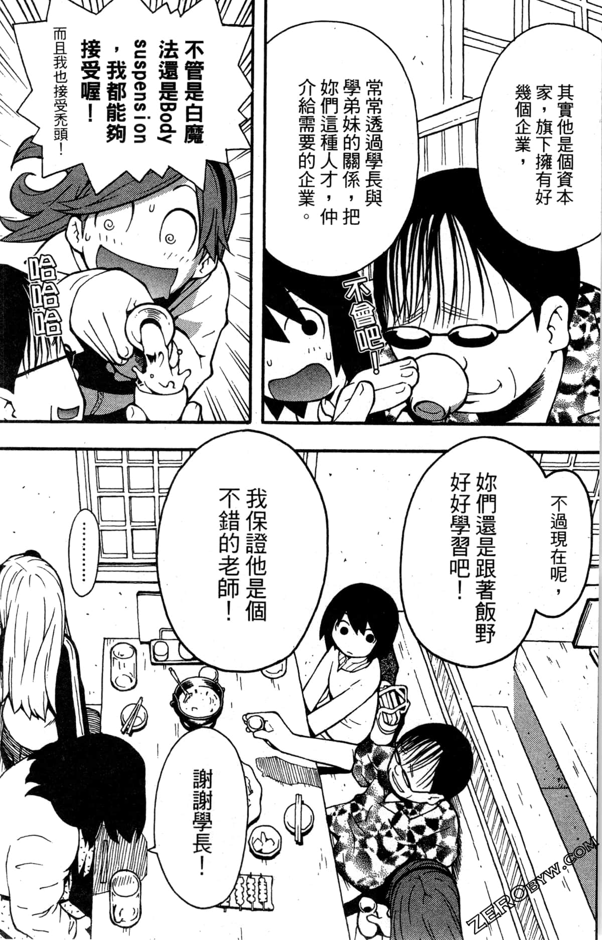 Page 131