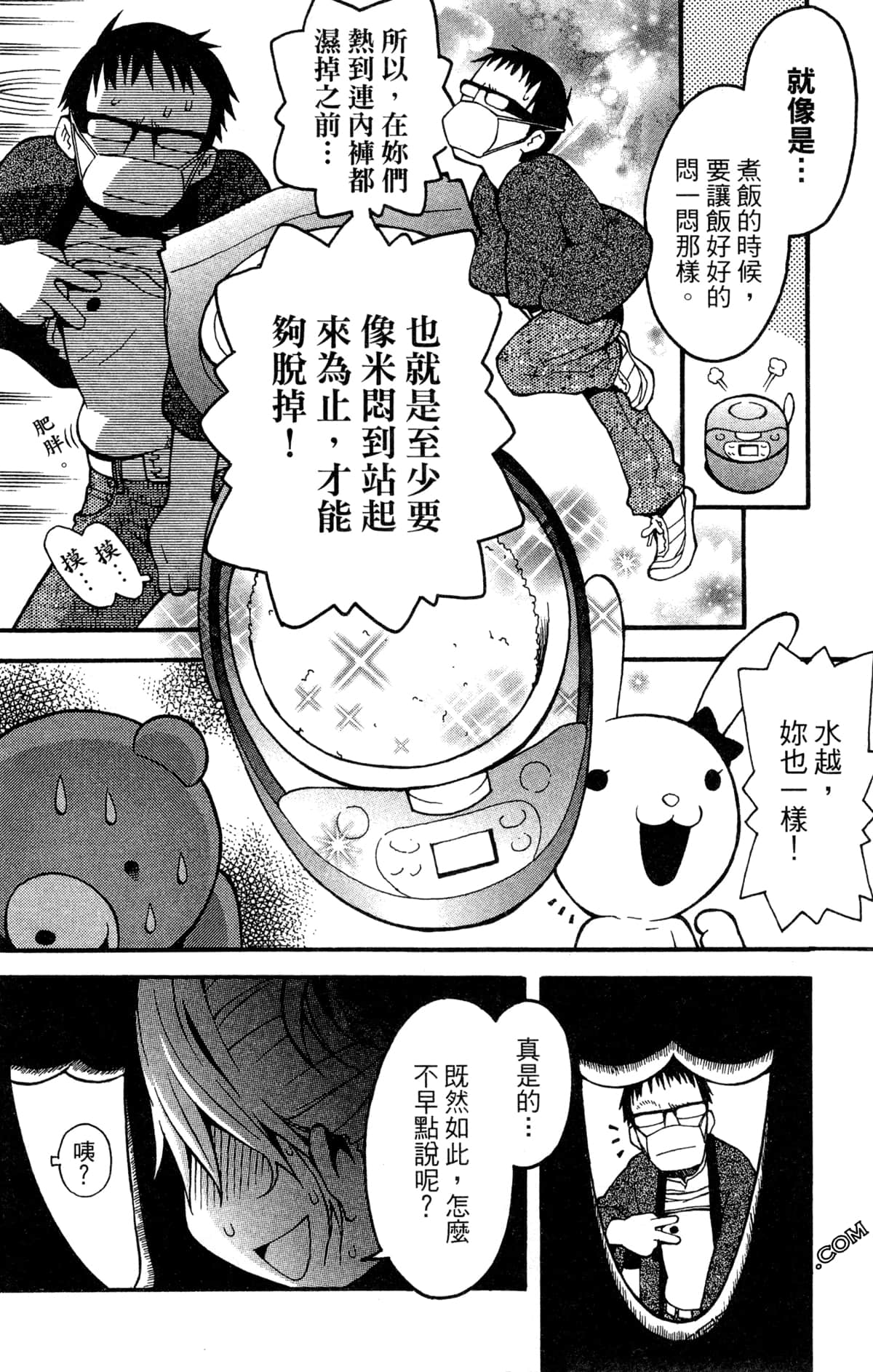 Page 140