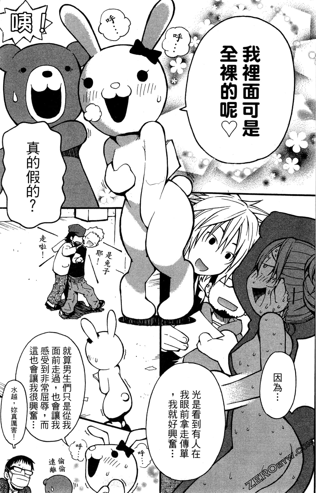 Page 141