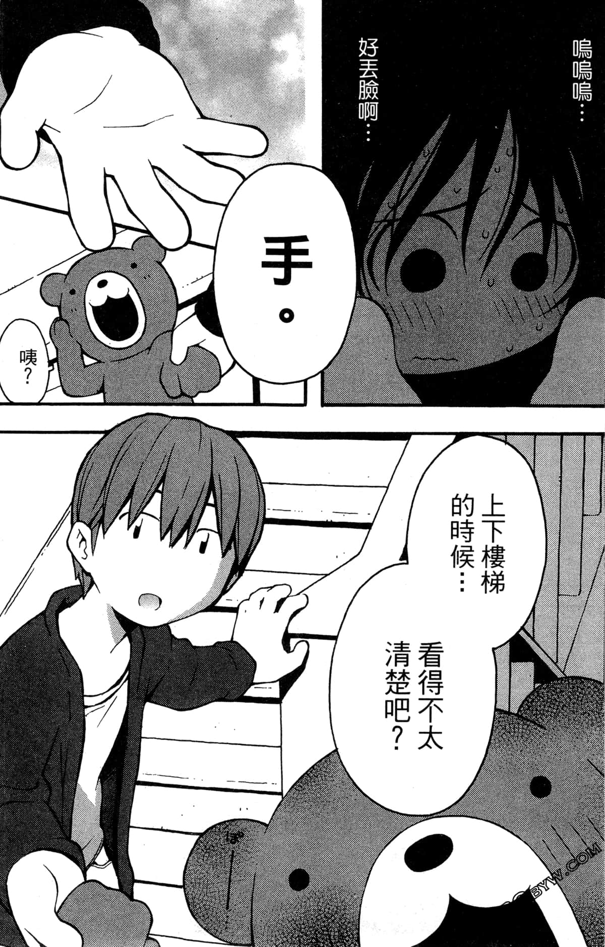 Page 145