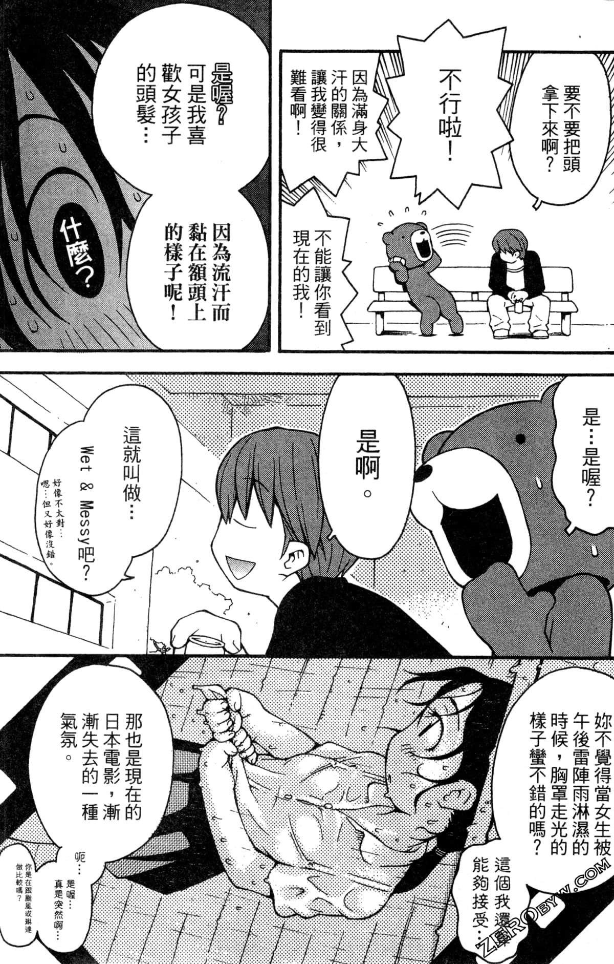 Page 147