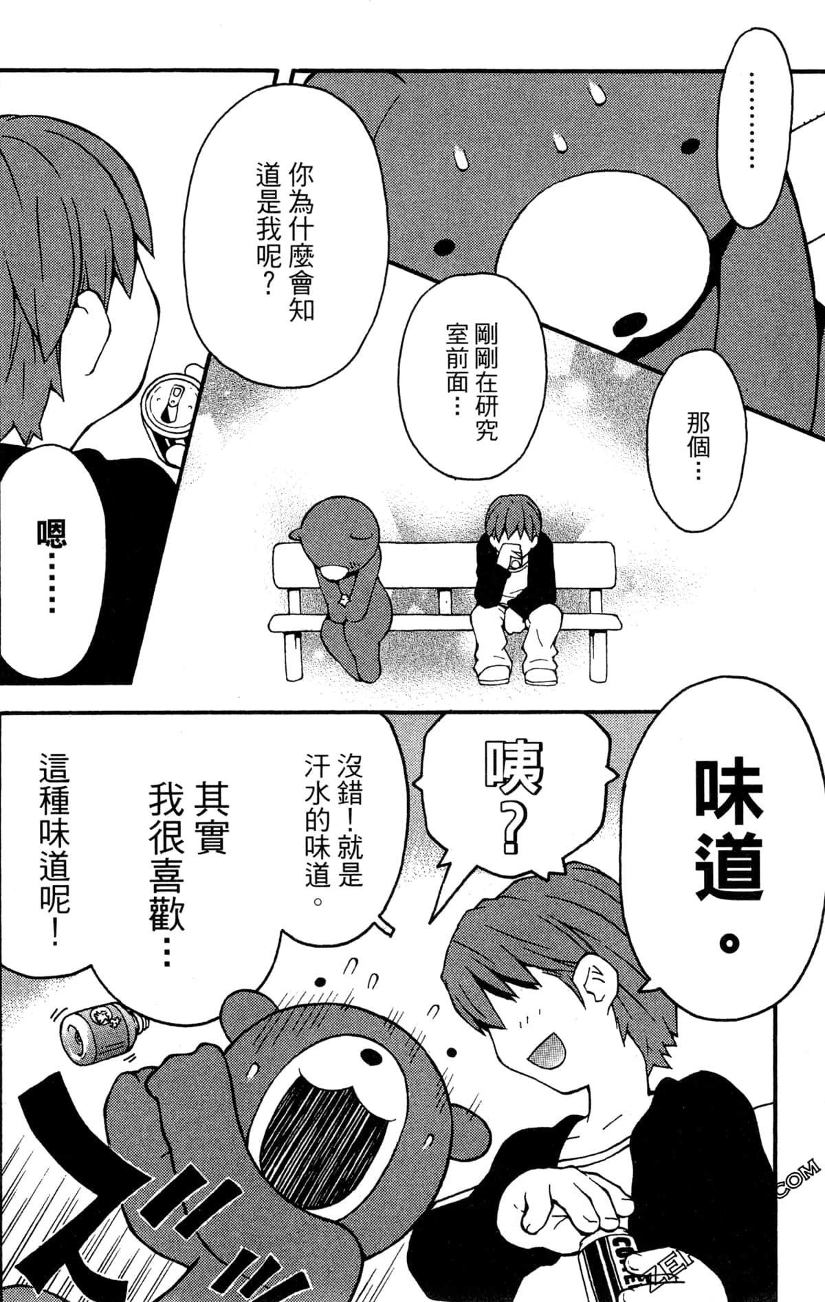 Page 148