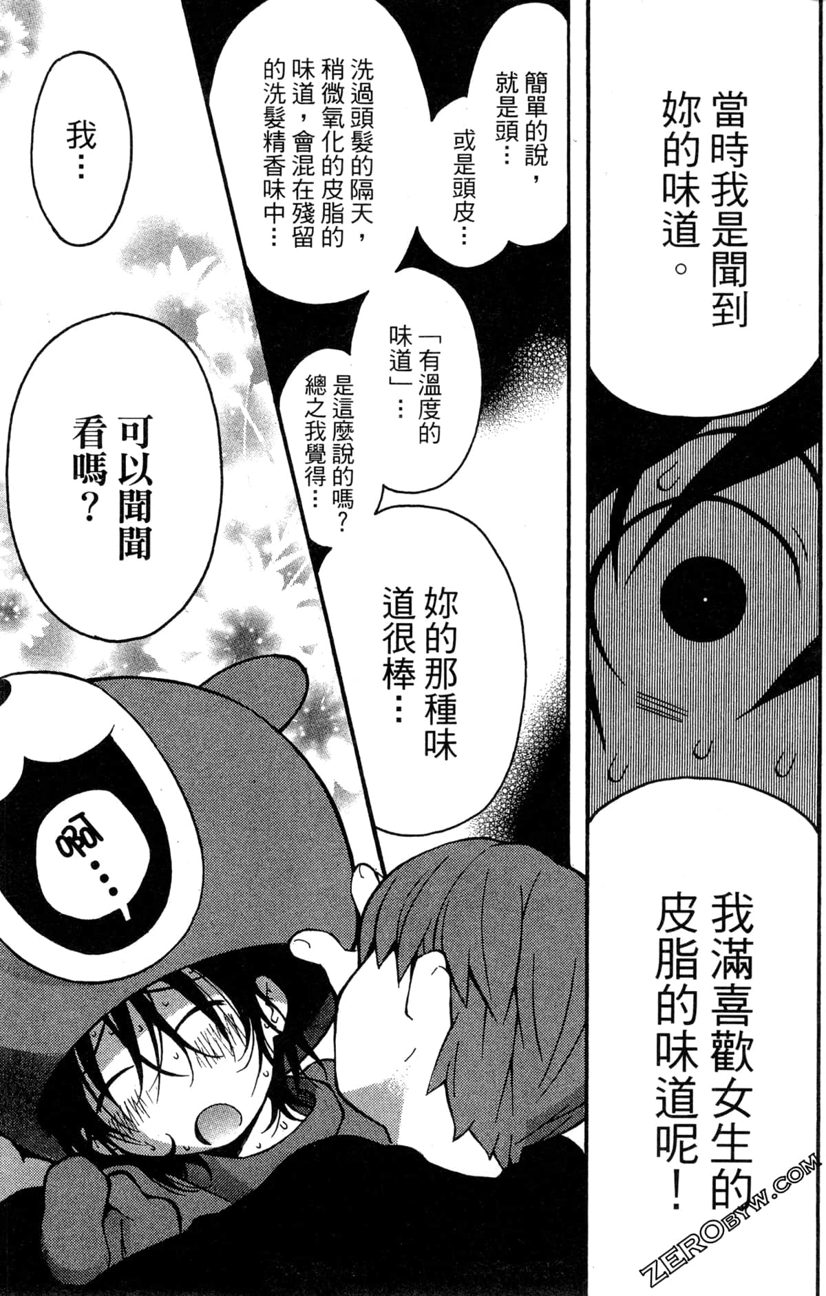 Page 149