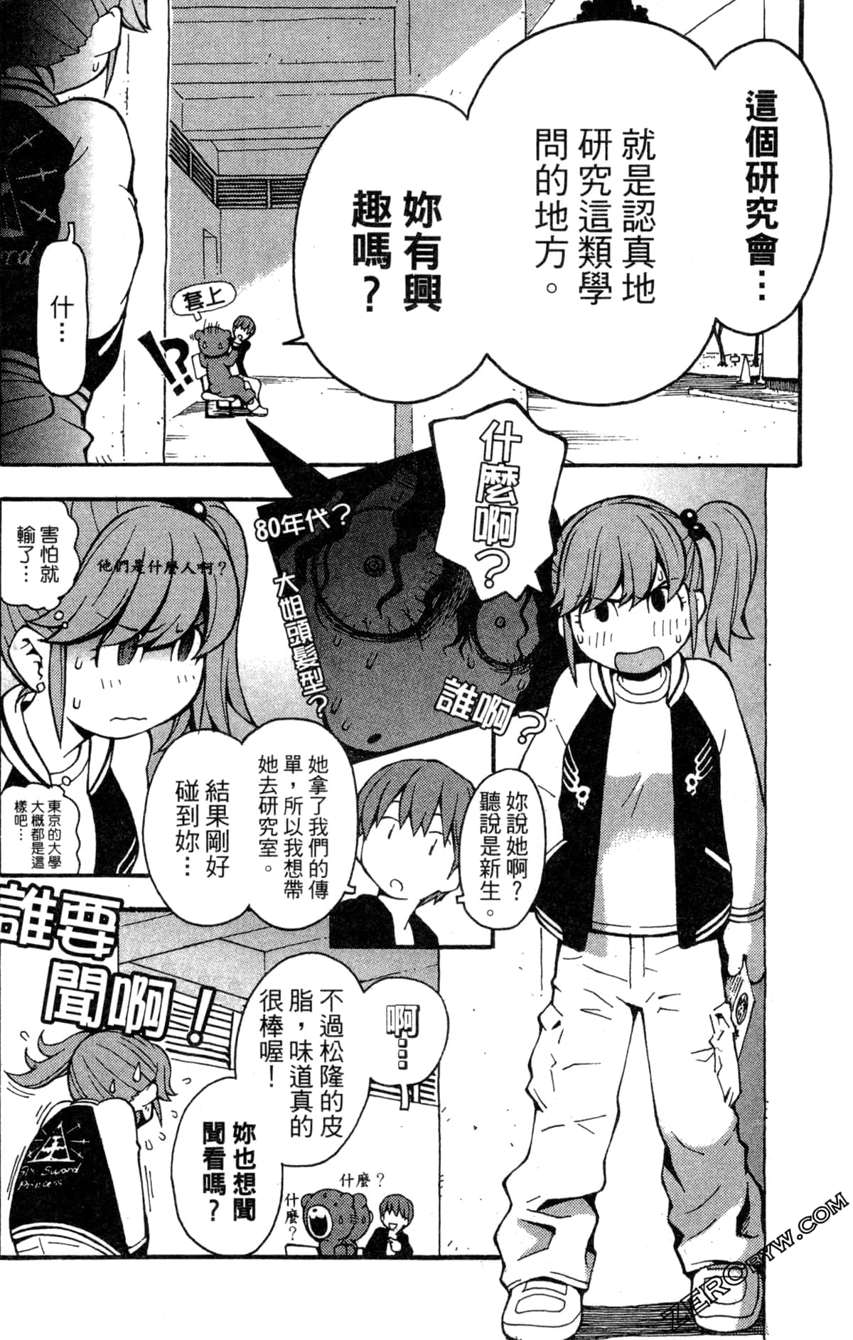 Page 150