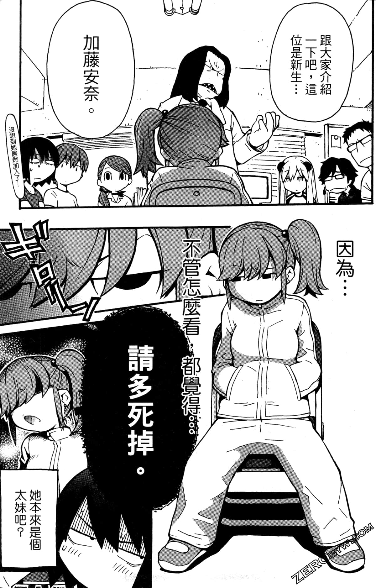 Page 153