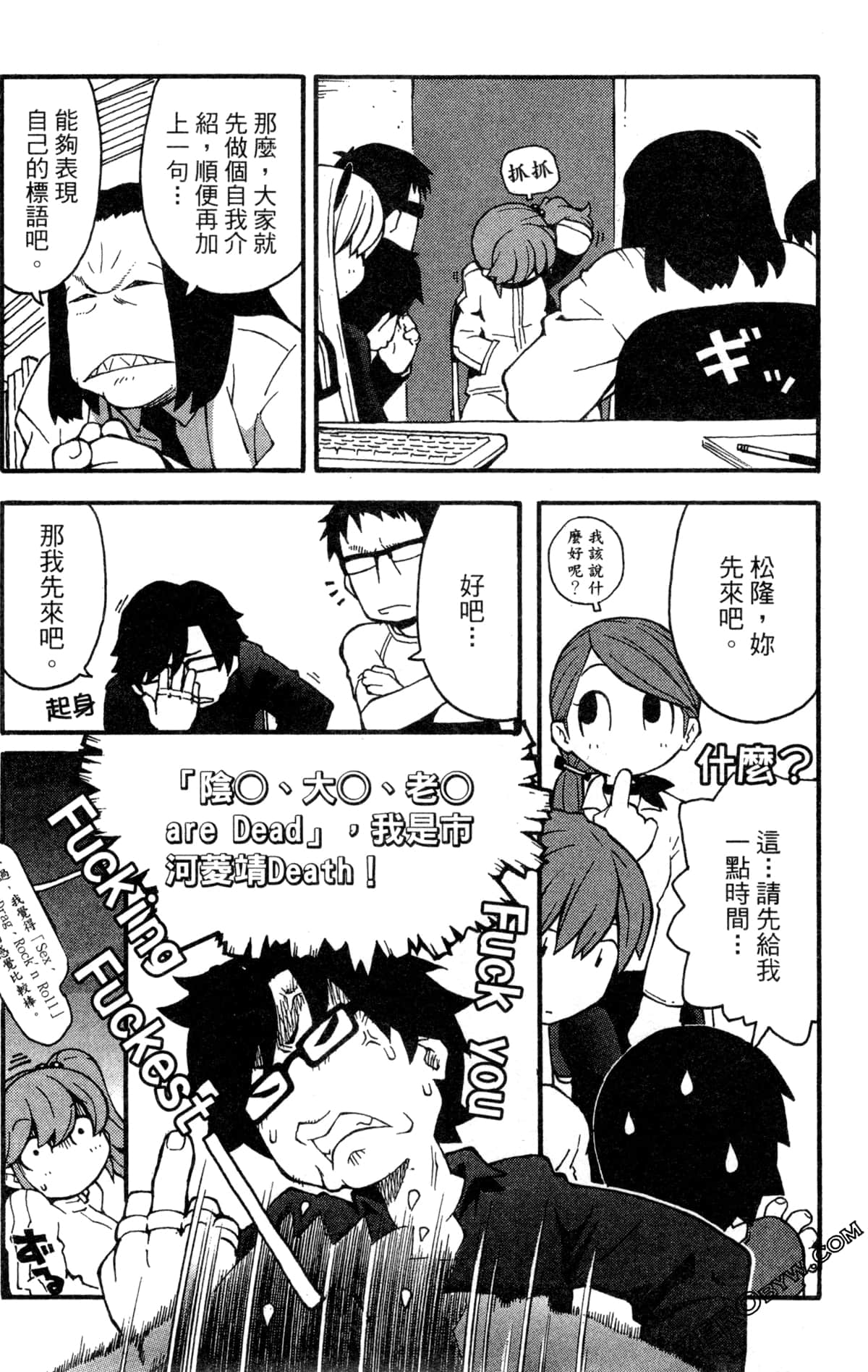 Page 154
