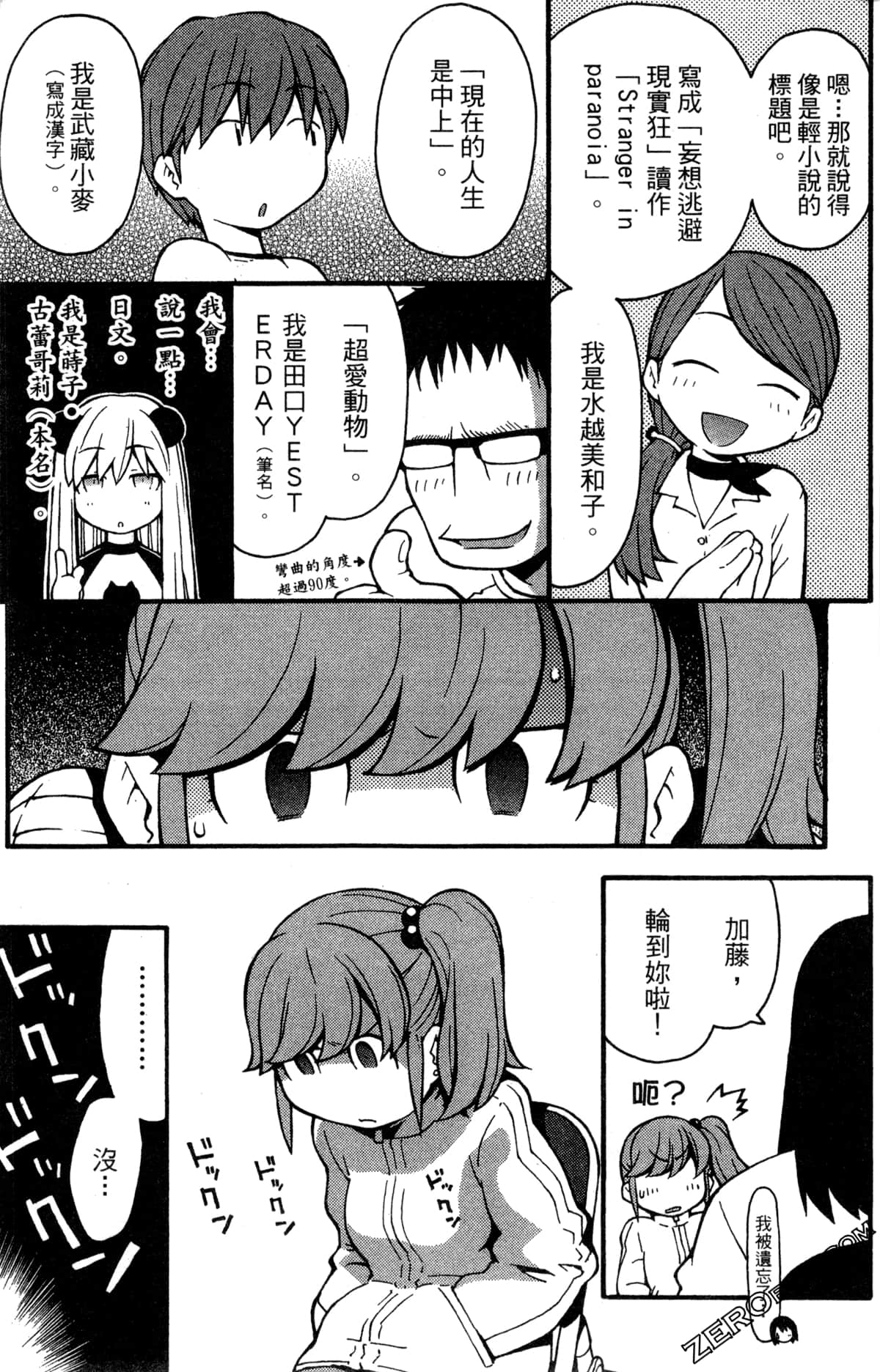 Page 155