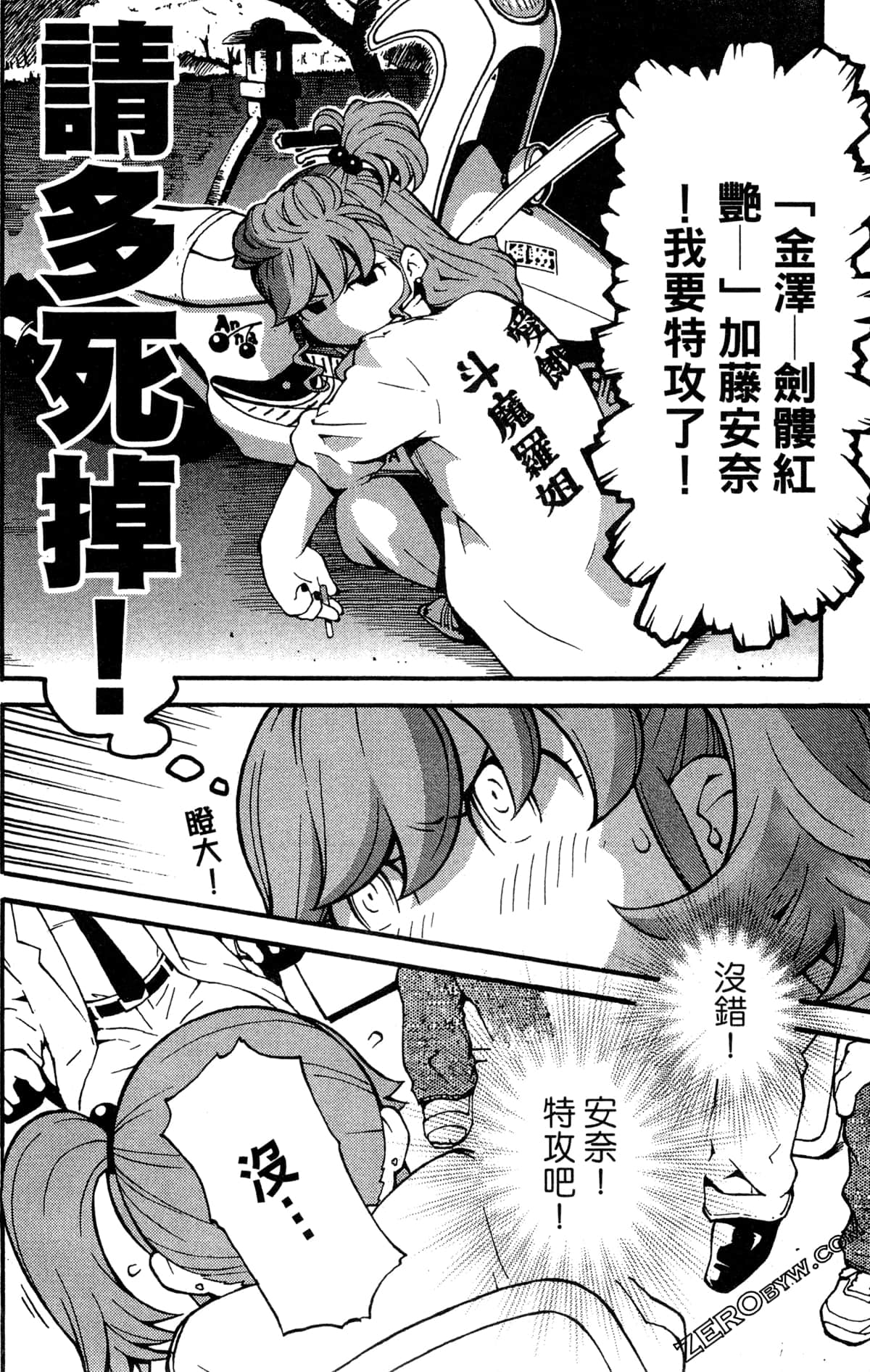 Page 156