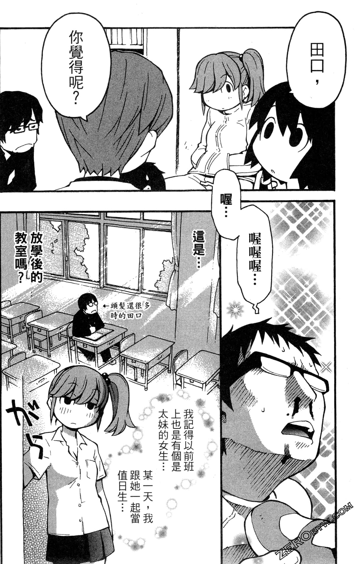 Page 160