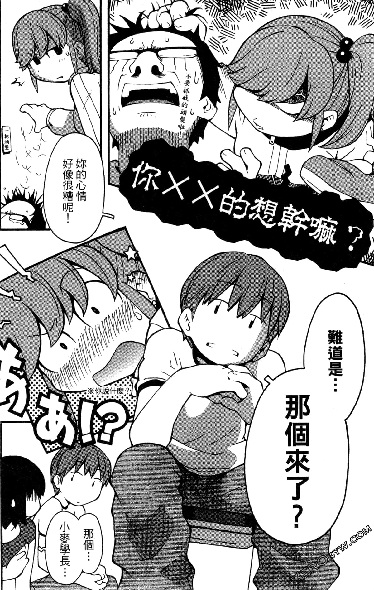 Page 162