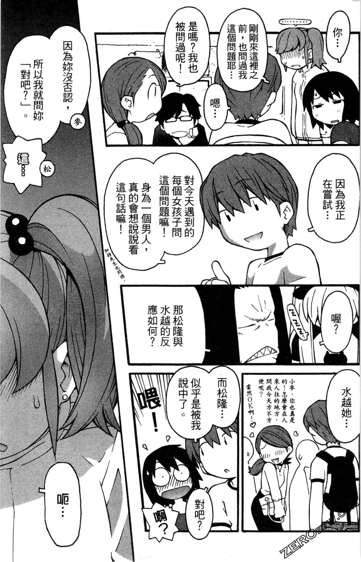 Page 163