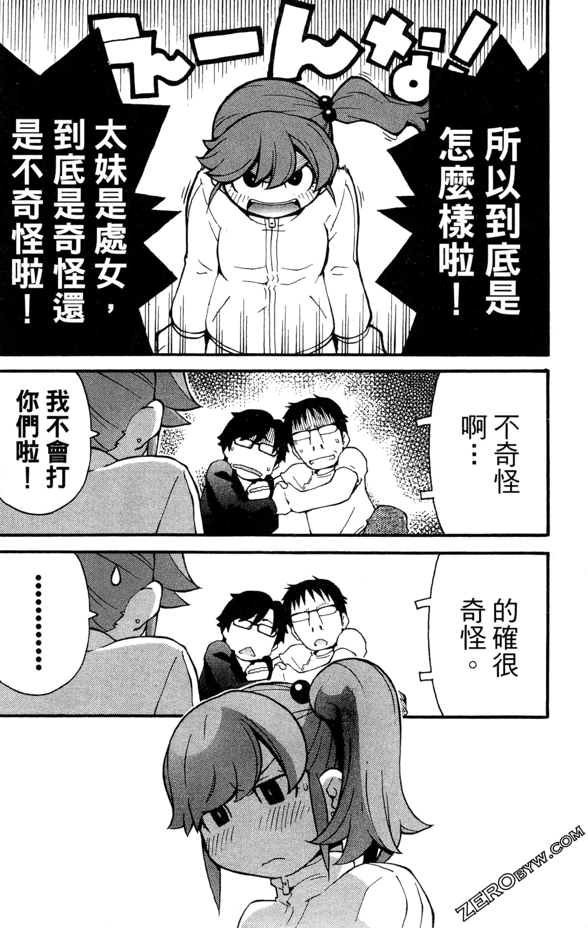 Page 164