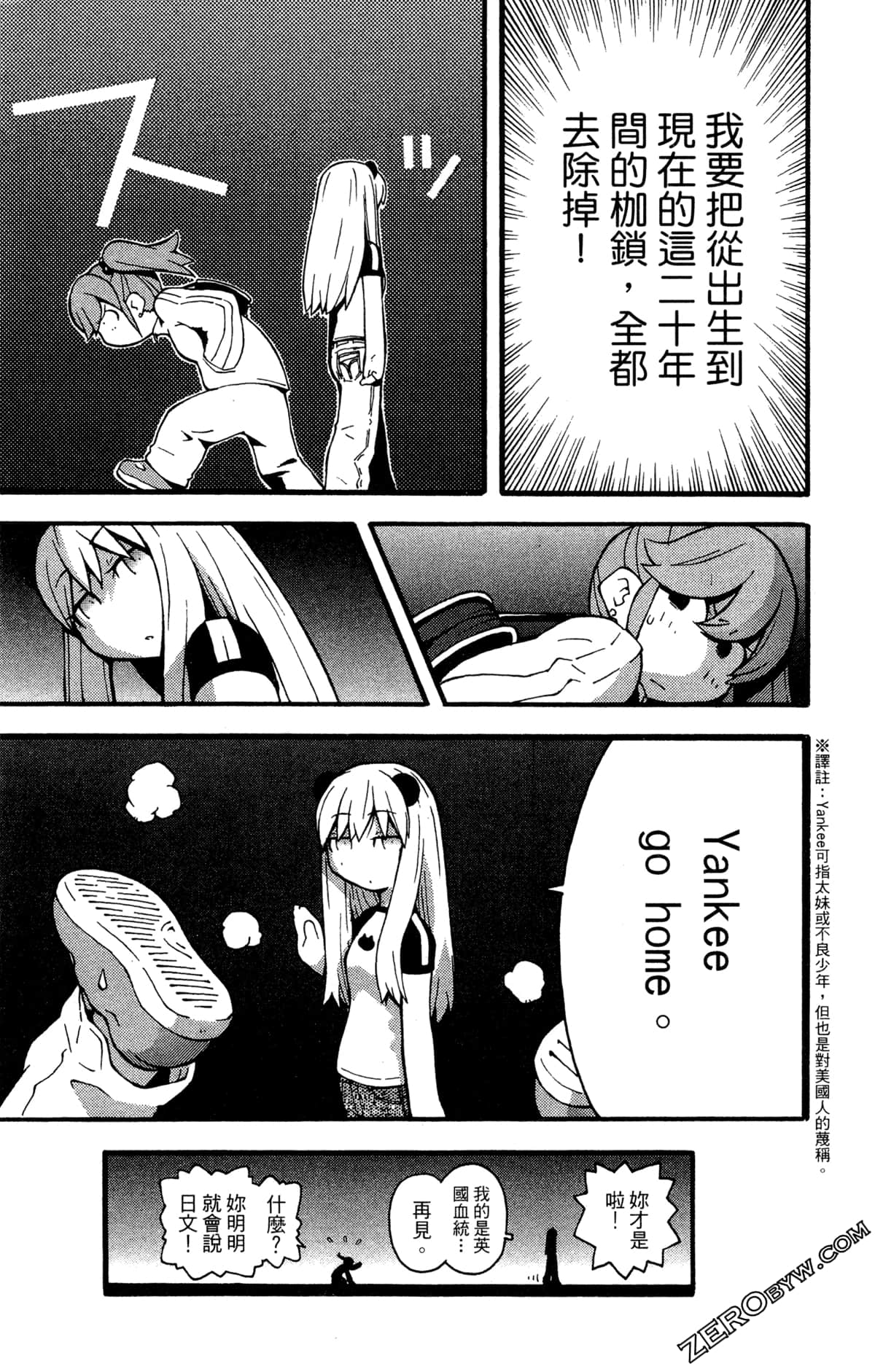 Page 168