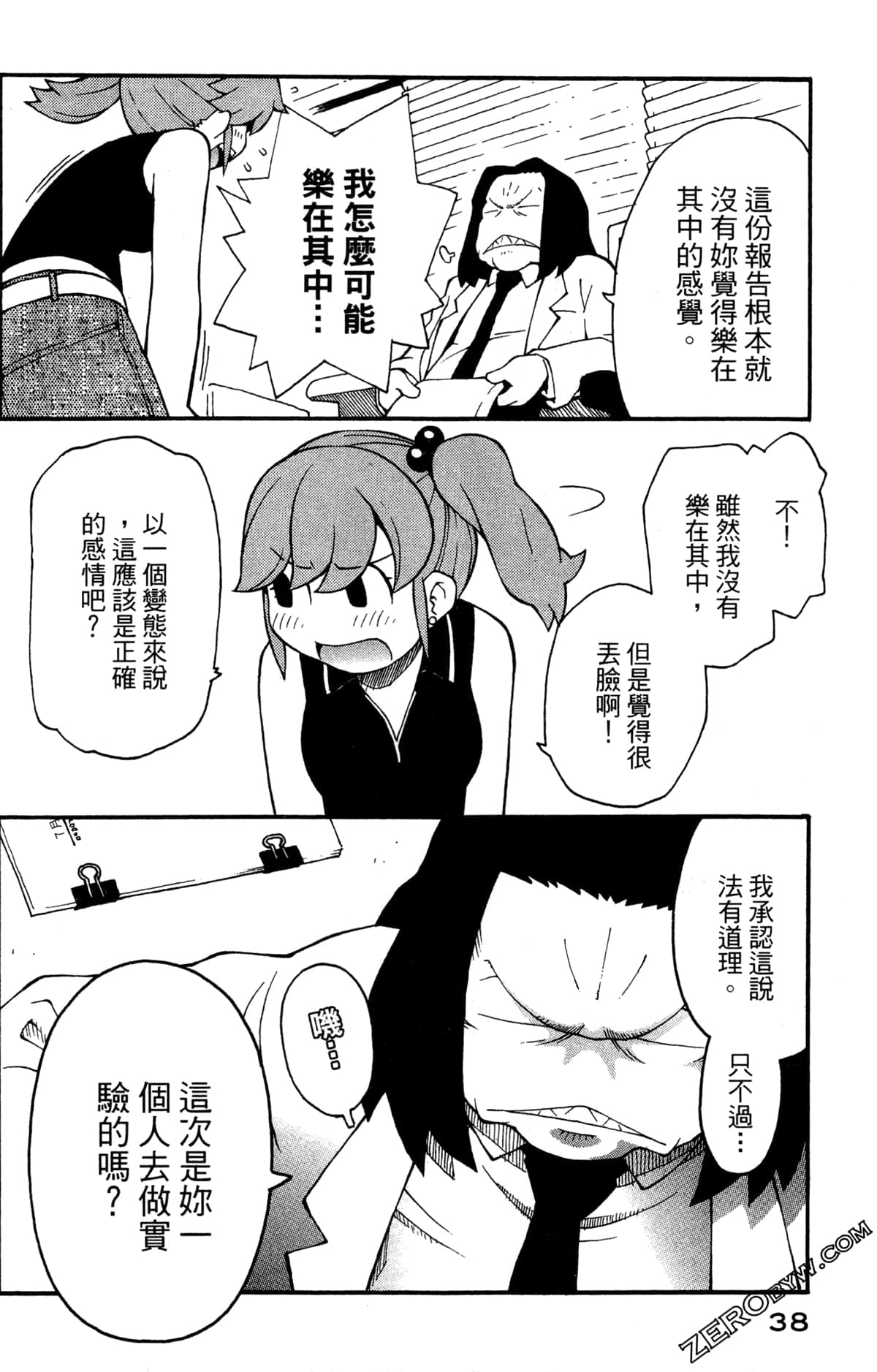Page 40