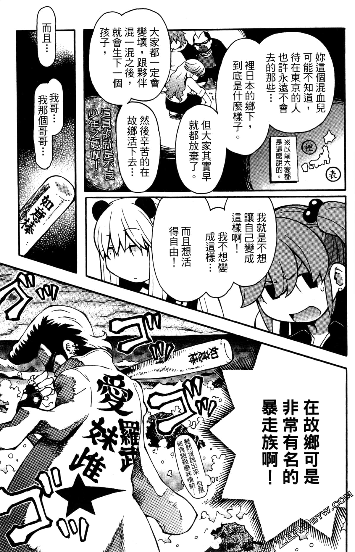 Page 49
