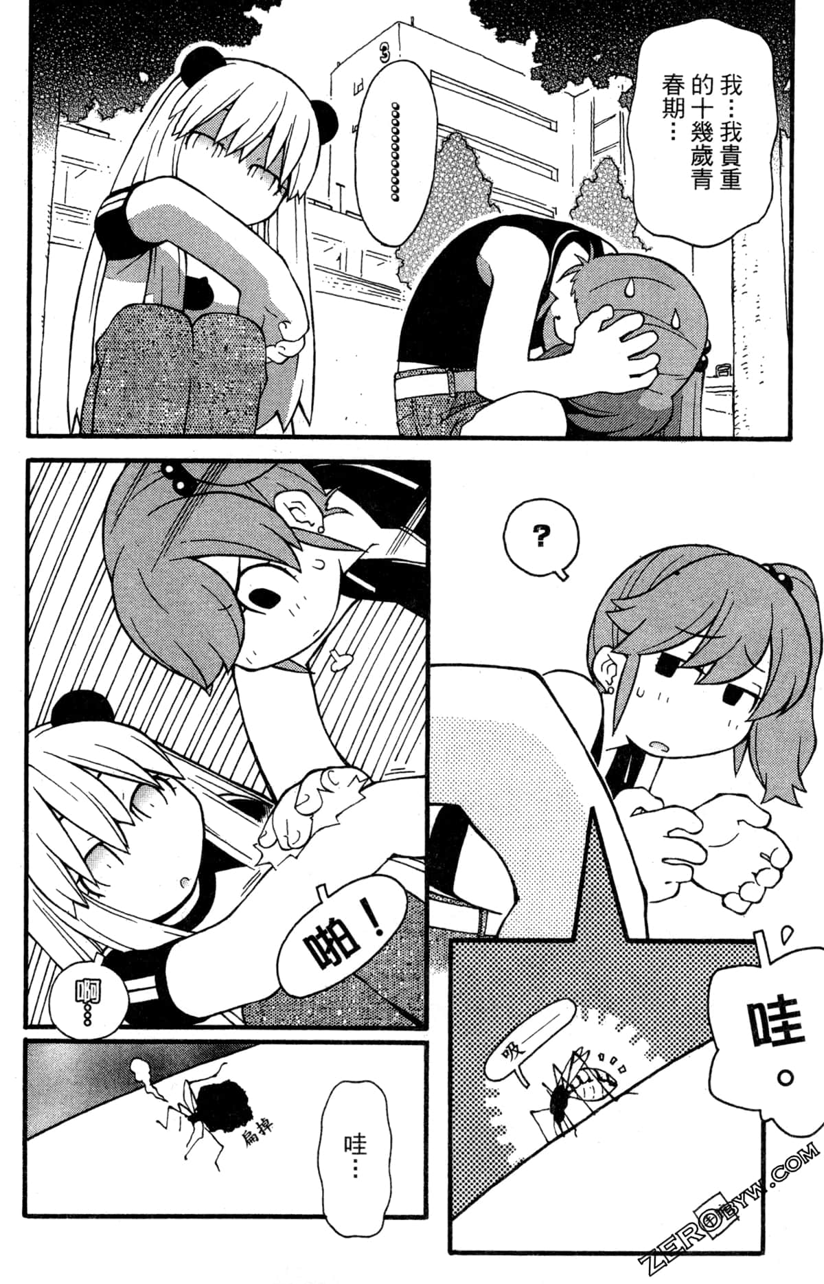 Page 50