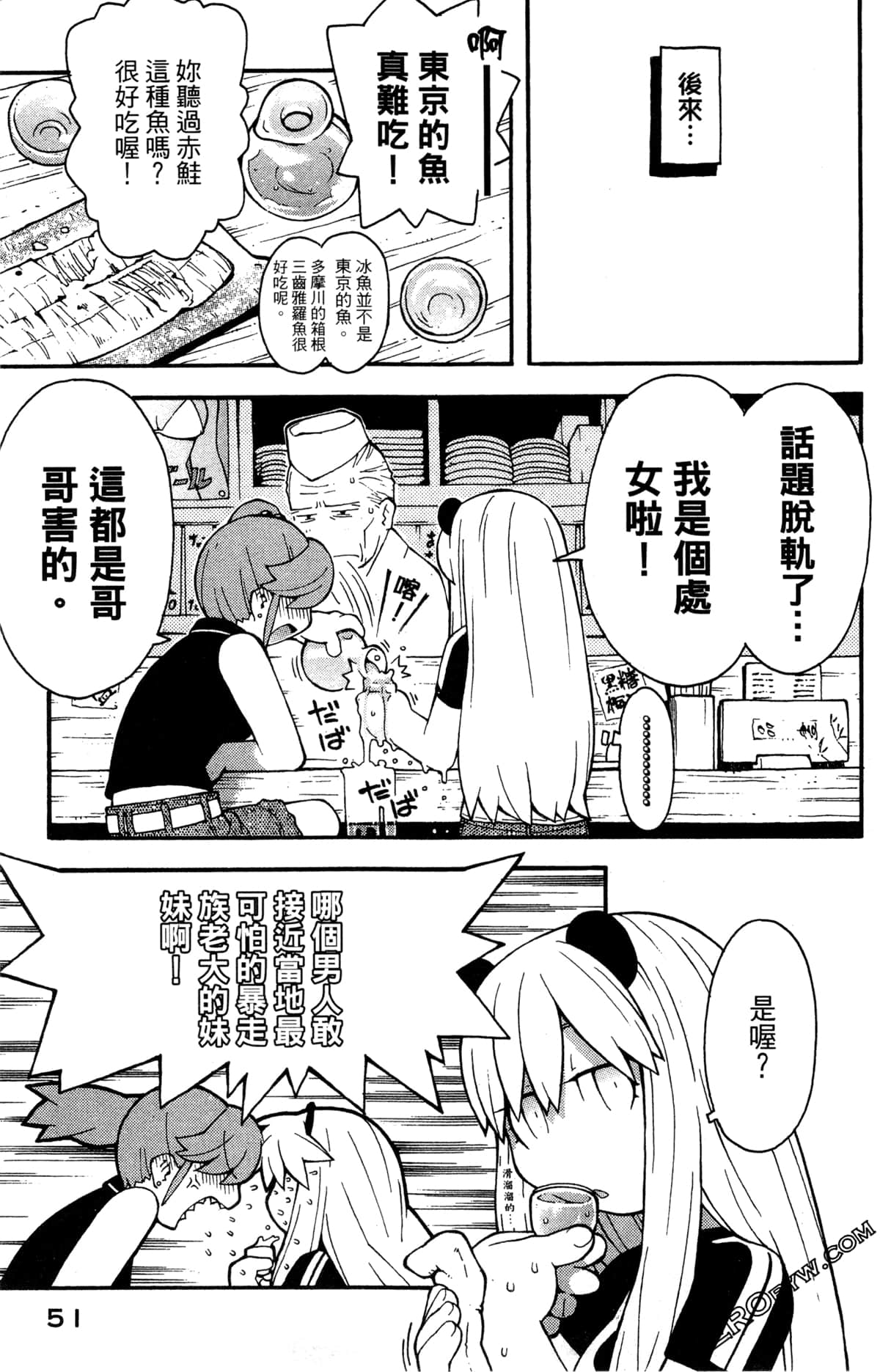 Page 53