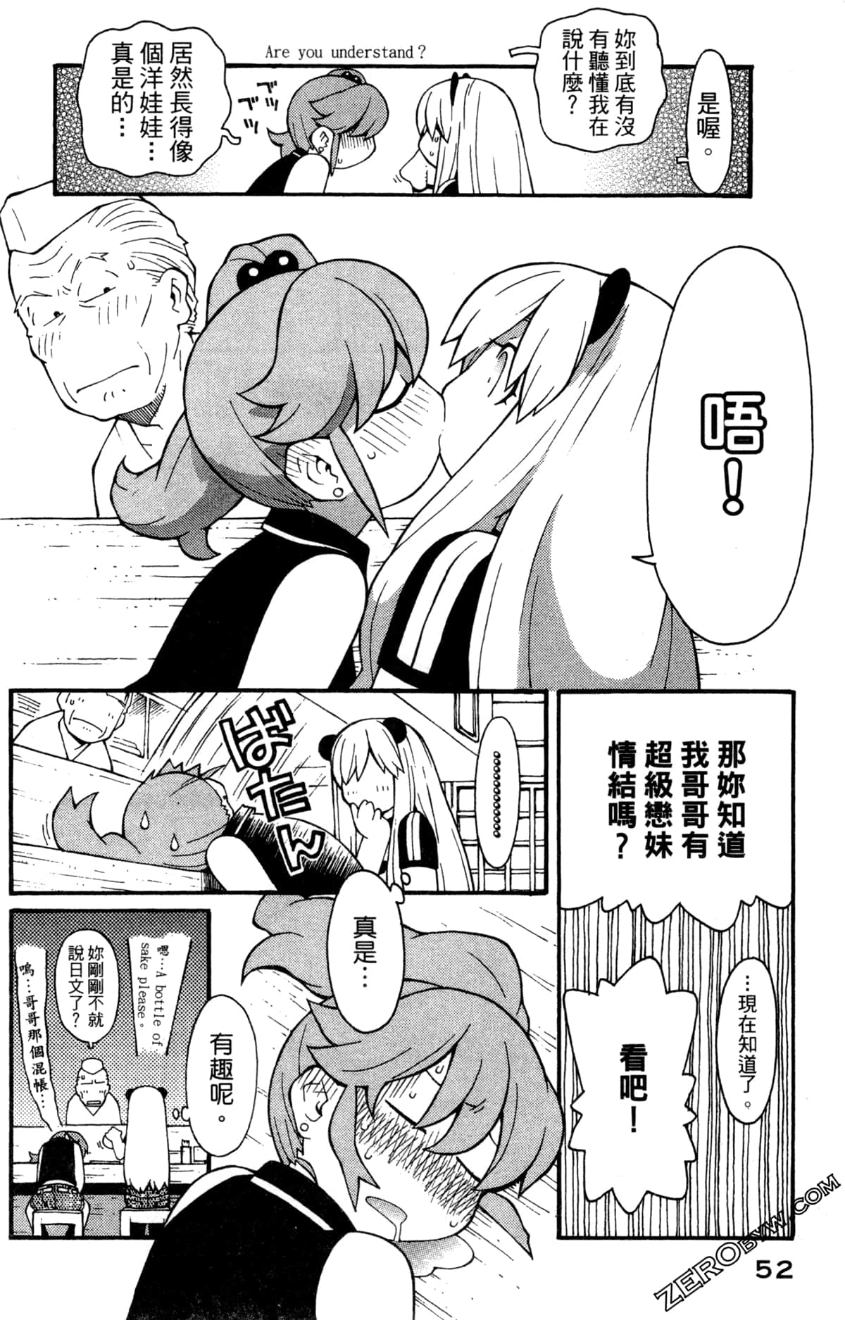 Page 54