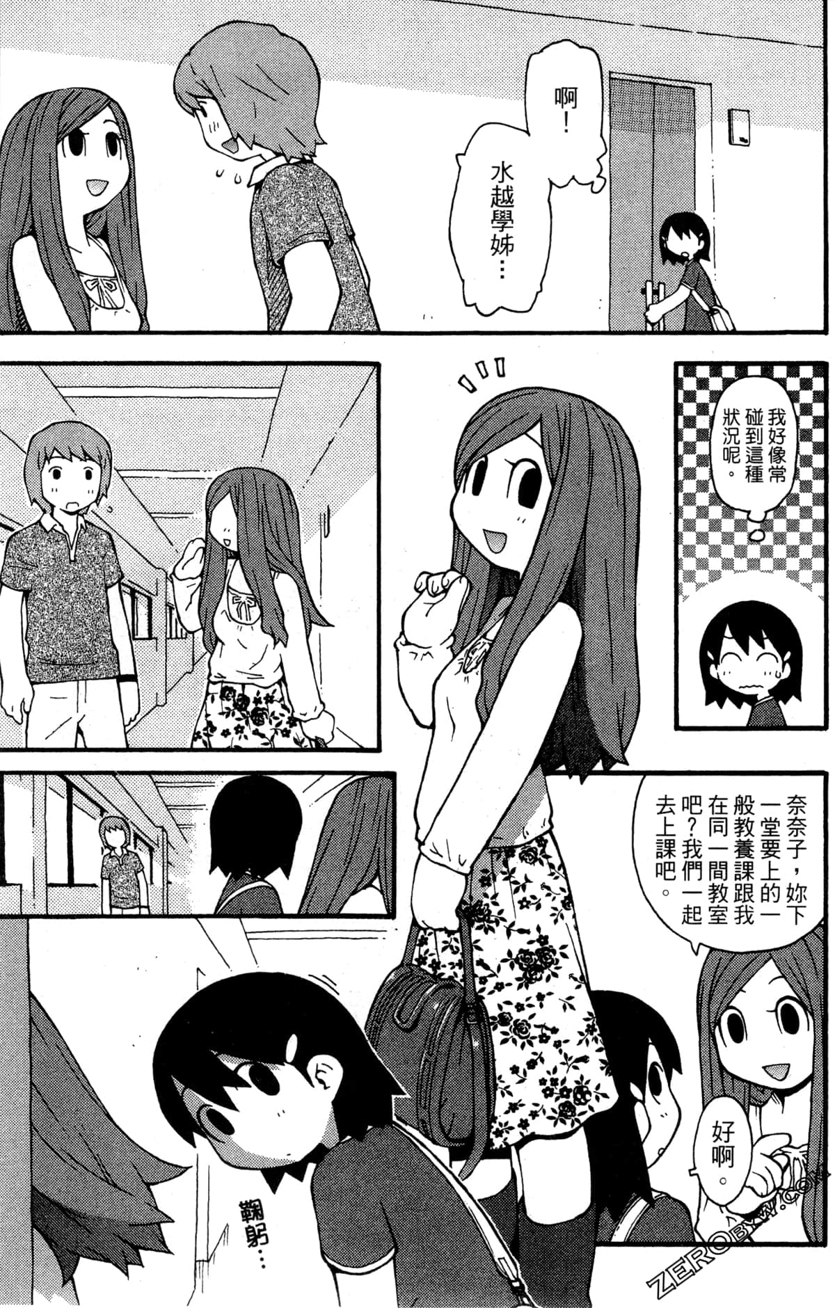 Page 57