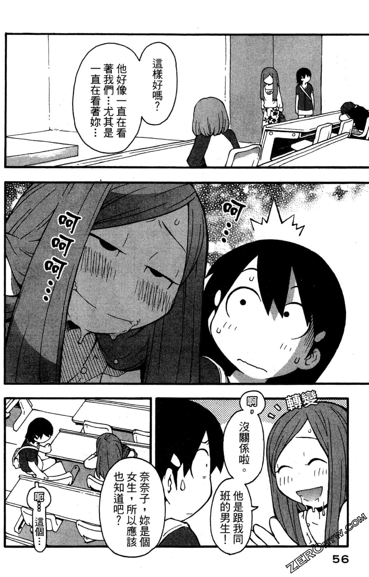 Page 58