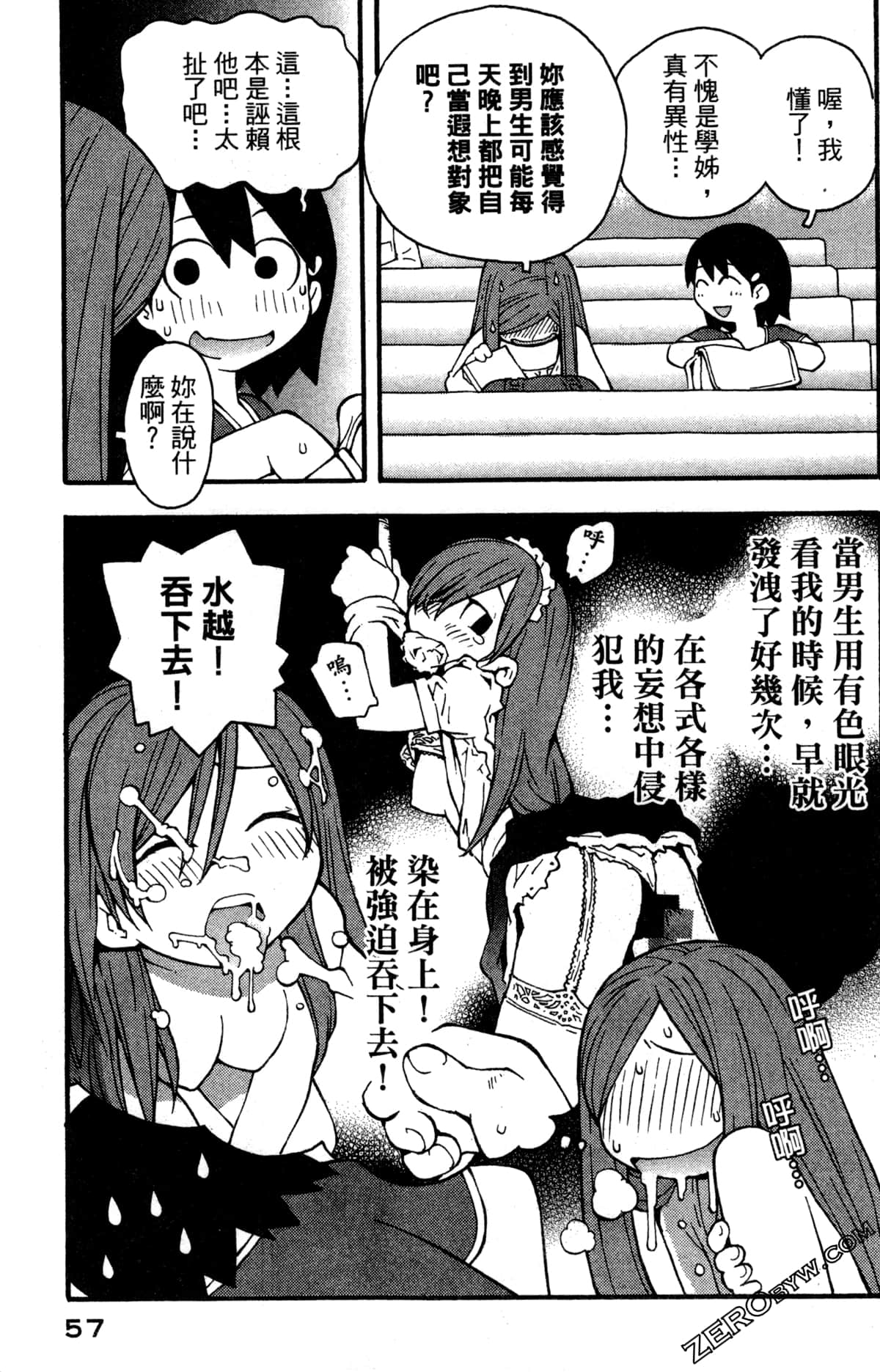 Page 59