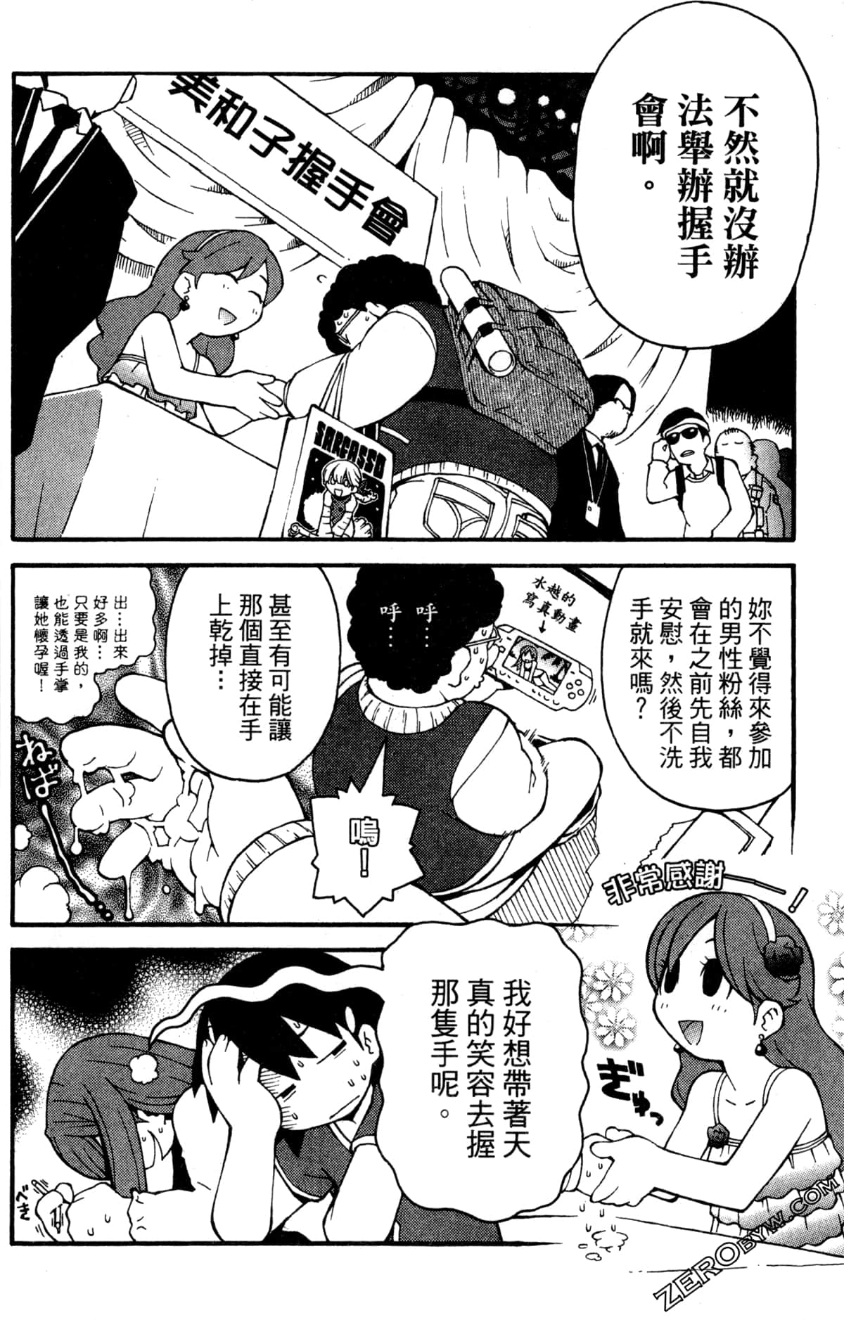 Page 62