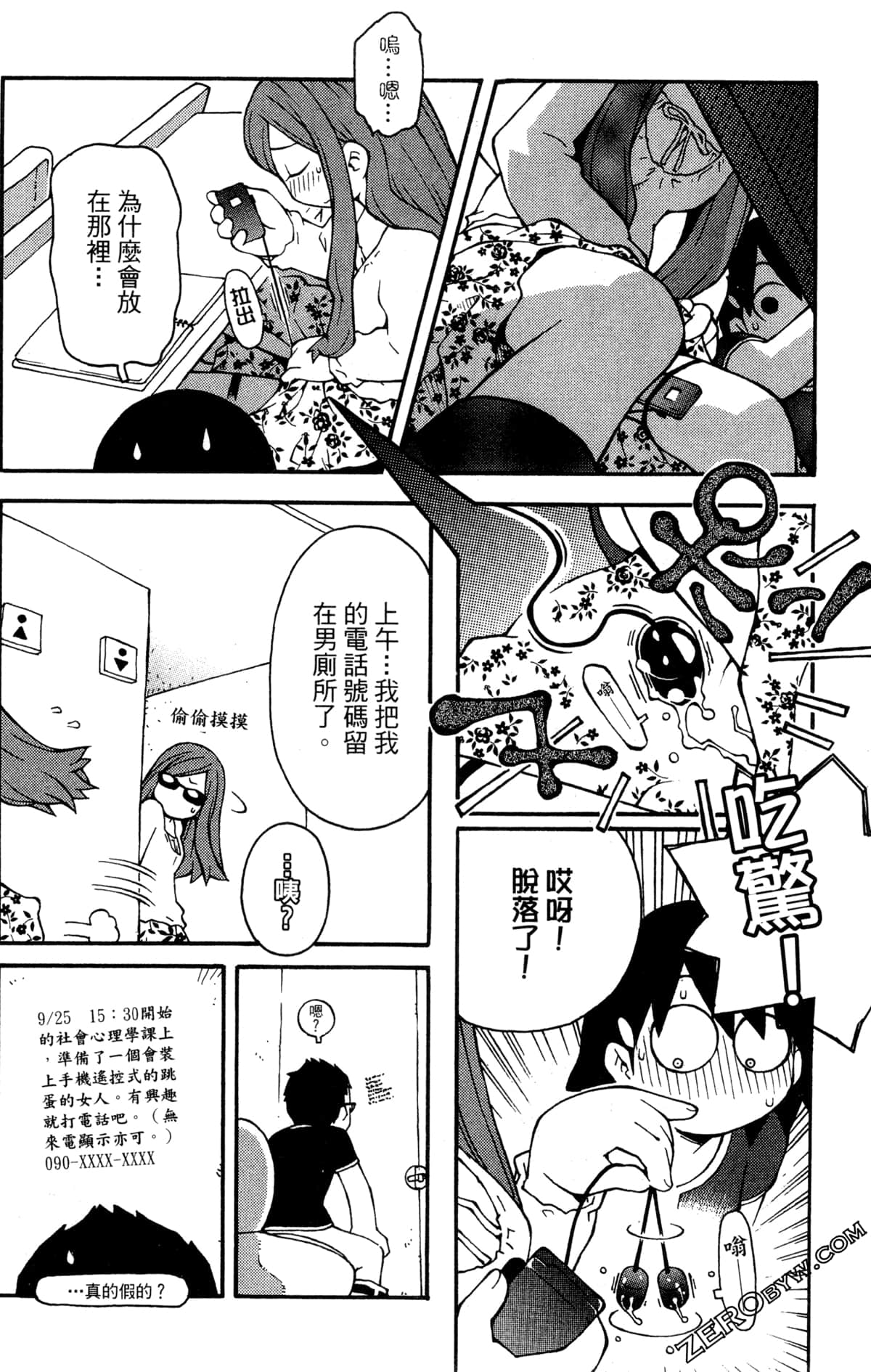 Page 64